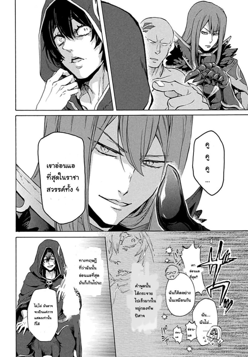 Manga-lc-com อ่านมังงะ อ่านการ์ตูน ออนไลน์ ฟรี ‘Kukuku……. Yatsu wa Shiten’no no Naka Demo Saijaku’ to Kaiko sa Reta Ore, Naze ka Yusha to Seijo no Shisho ni Naru ตอนที่ 1 2 3 4 5 6 7 8 9 10 11 12 13 14 ฟรี ไม่มีโฆษณา Manga-lc - อ่าน มังงะ อ่าน การ์ตูน ออนไลน์ อ่านมังงะ ฟรี