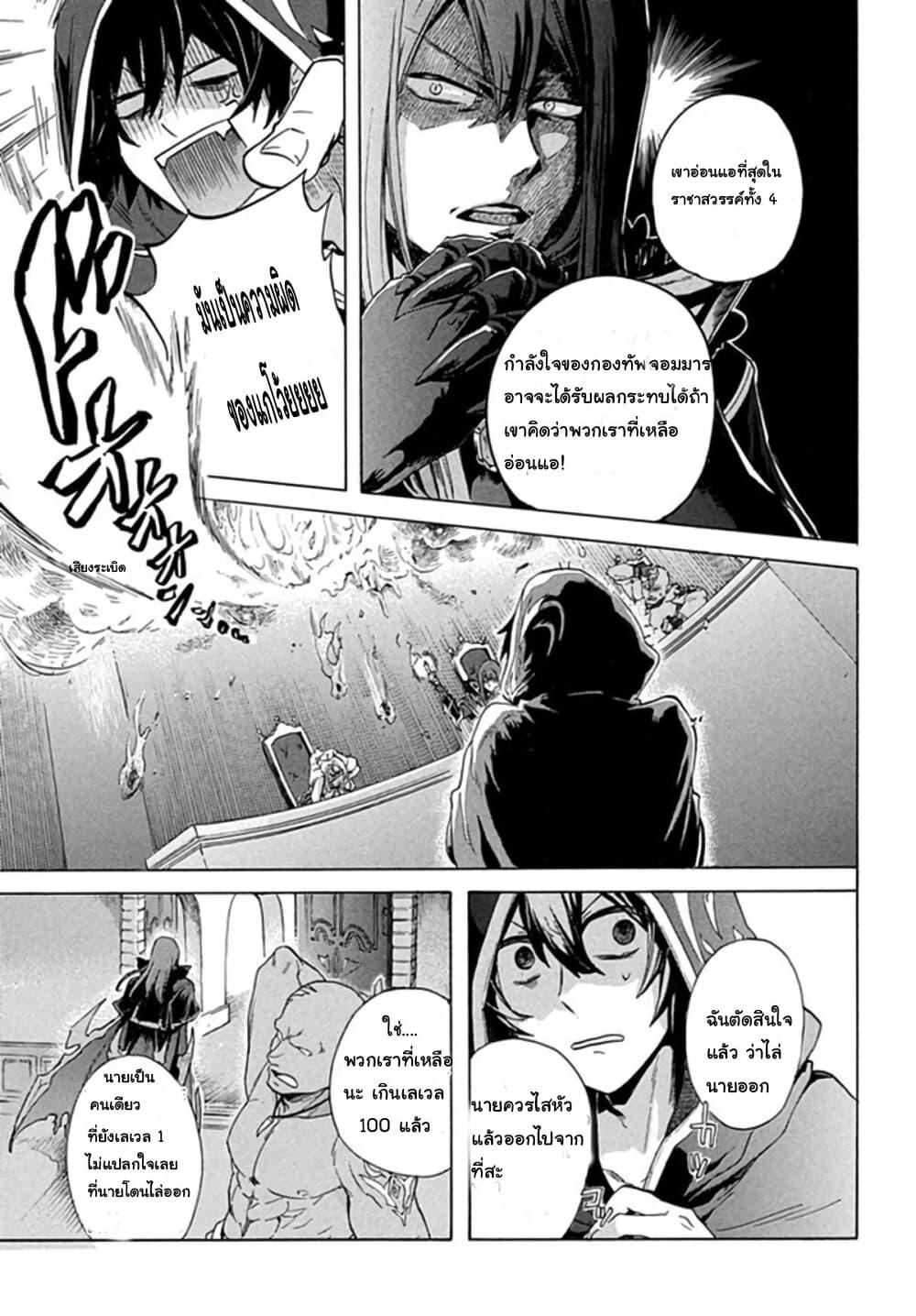 Manga-lc-com อ่านมังงะ อ่านการ์ตูน ออนไลน์ ฟรี ‘Kukuku……. Yatsu wa Shiten’no no Naka Demo Saijaku’ to Kaiko sa Reta Ore, Naze ka Yusha to Seijo no Shisho ni Naru ตอนที่ 1 2 3 4 5 6 7 8 9 10 11 12 13 14 ฟรี ไม่มีโฆษณา Manga-lc - อ่าน มังงะ อ่าน การ์ตูน ออนไลน์ อ่านมังงะ ฟรี