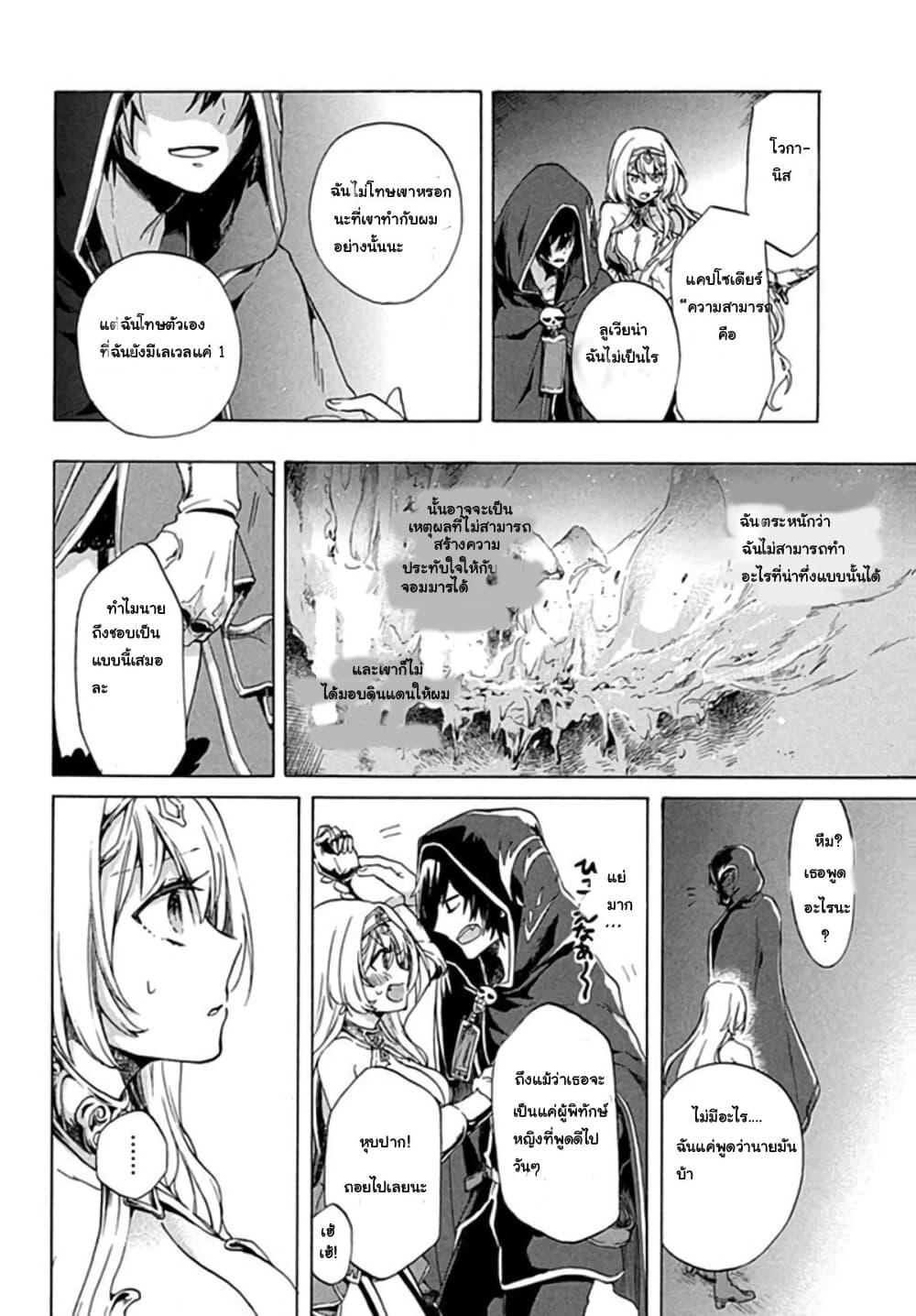 Manga-lc-com อ่านมังงะ อ่านการ์ตูน ออนไลน์ ฟรี ‘Kukuku……. Yatsu wa Shiten’no no Naka Demo Saijaku’ to Kaiko sa Reta Ore, Naze ka Yusha to Seijo no Shisho ni Naru ตอนที่ 1 2 3 4 5 6 7 8 9 10 11 12 13 14 ฟรี ไม่มีโฆษณา Manga-lc - อ่าน มังงะ อ่าน การ์ตูน ออนไลน์ อ่านมังงะ ฟรี