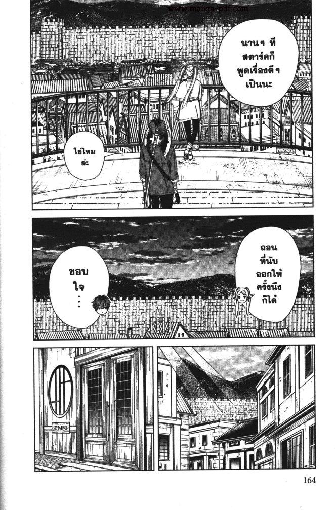 Manga-lc-com อ่านมังงะ อ่านการ์ตูน ออนไลน์ ฟรี Sousou no Frieren ตอนที่ 1 2 3 4 5 6 7 8 9 10 11 12 13 14 ฟรี ไม่มีโฆษณา Manga-lc - อ่าน มังงะ อ่าน การ์ตูน ออนไลน์ อ่านมังงะ ฟรี