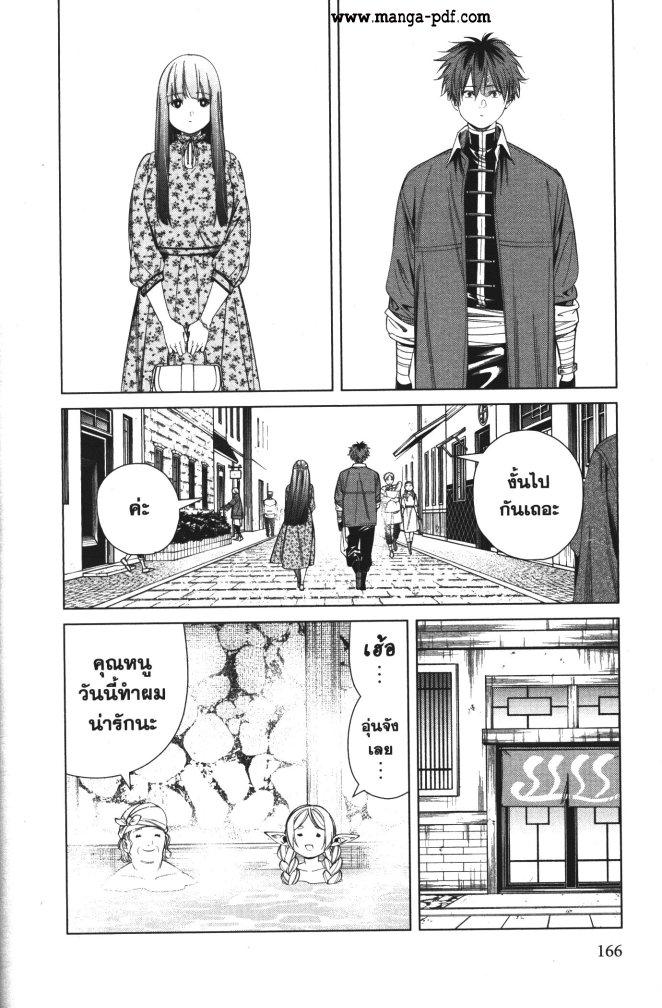 Manga-lc-com อ่านมังงะ อ่านการ์ตูน ออนไลน์ ฟรี Sousou no Frieren ตอนที่ 1 2 3 4 5 6 7 8 9 10 11 12 13 14 ฟรี ไม่มีโฆษณา Manga-lc - อ่าน มังงะ อ่าน การ์ตูน ออนไลน์ อ่านมังงะ ฟรี
