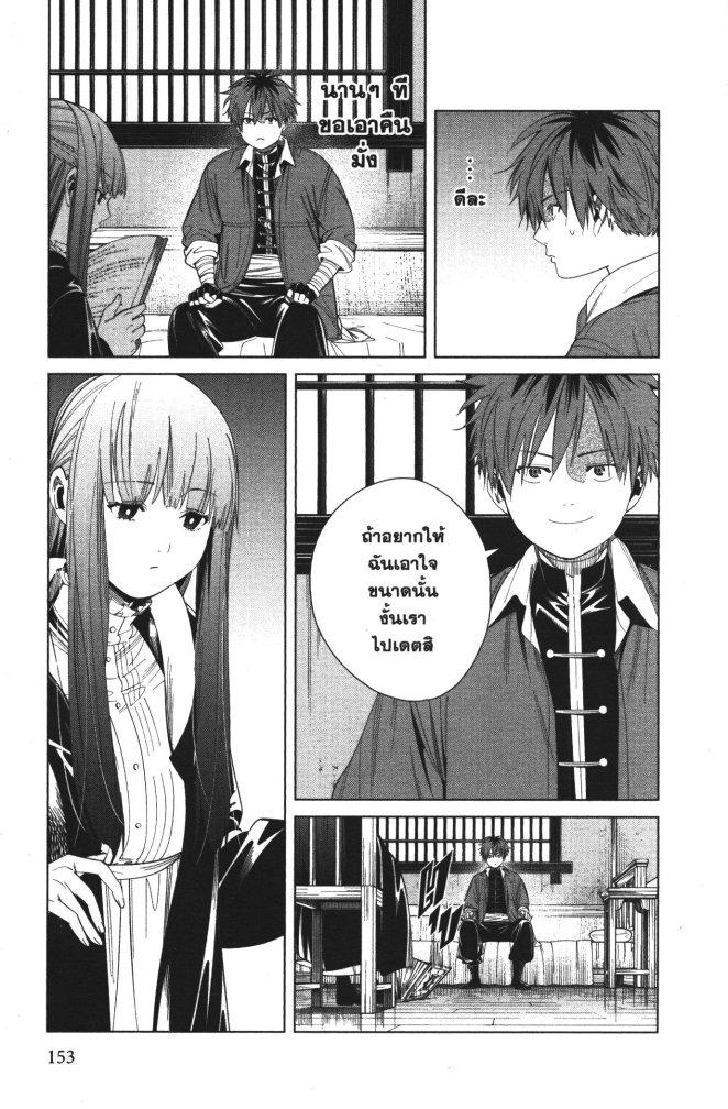Manga-lc-com อ่านมังงะ อ่านการ์ตูน ออนไลน์ ฟรี Sousou no Frieren ตอนที่ 1 2 3 4 5 6 7 8 9 10 11 12 13 14 ฟรี ไม่มีโฆษณา Manga-lc - อ่าน มังงะ อ่าน การ์ตูน ออนไลน์ อ่านมังงะ ฟรี