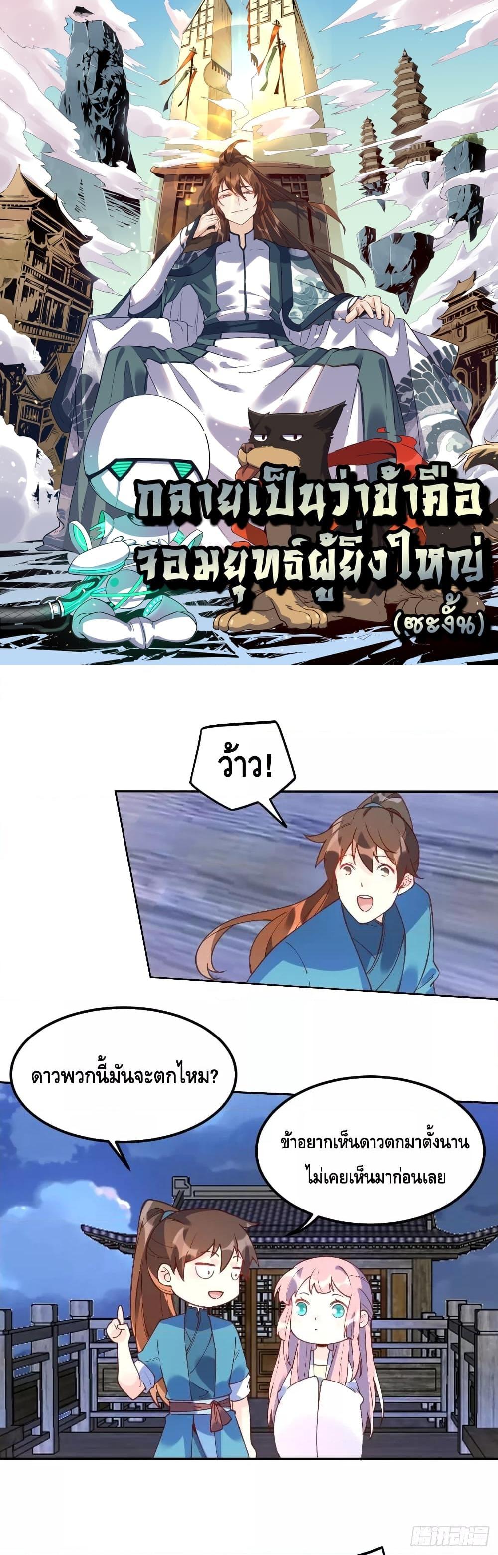 Manga-lc-com อ่านมังงะ อ่านการ์ตูน ออนไลน์ ฟรี ItTurnsOutTh ตอนที่ 1 2 3 4 5 6 7 8 9 10 11 12 13 14 ฟรี ไม่มีโฆษณา Manga-lc - อ่าน มังงะ อ่าน การ์ตูน ออนไลน์ อ่านมังงะ ฟรี