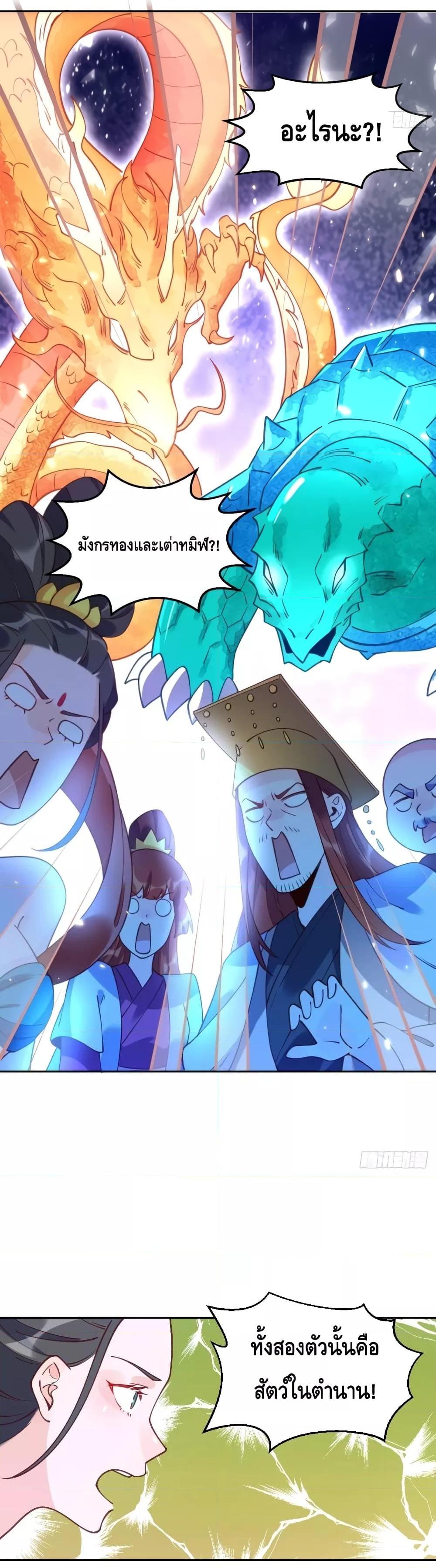 Manga-lc-com อ่านมังงะ อ่านการ์ตูน ออนไลน์ ฟรี ItTurnsOutTh ตอนที่ 1 2 3 4 5 6 7 8 9 10 11 12 13 14 ฟรี ไม่มีโฆษณา Manga-lc - อ่าน มังงะ อ่าน การ์ตูน ออนไลน์ อ่านมังงะ ฟรี