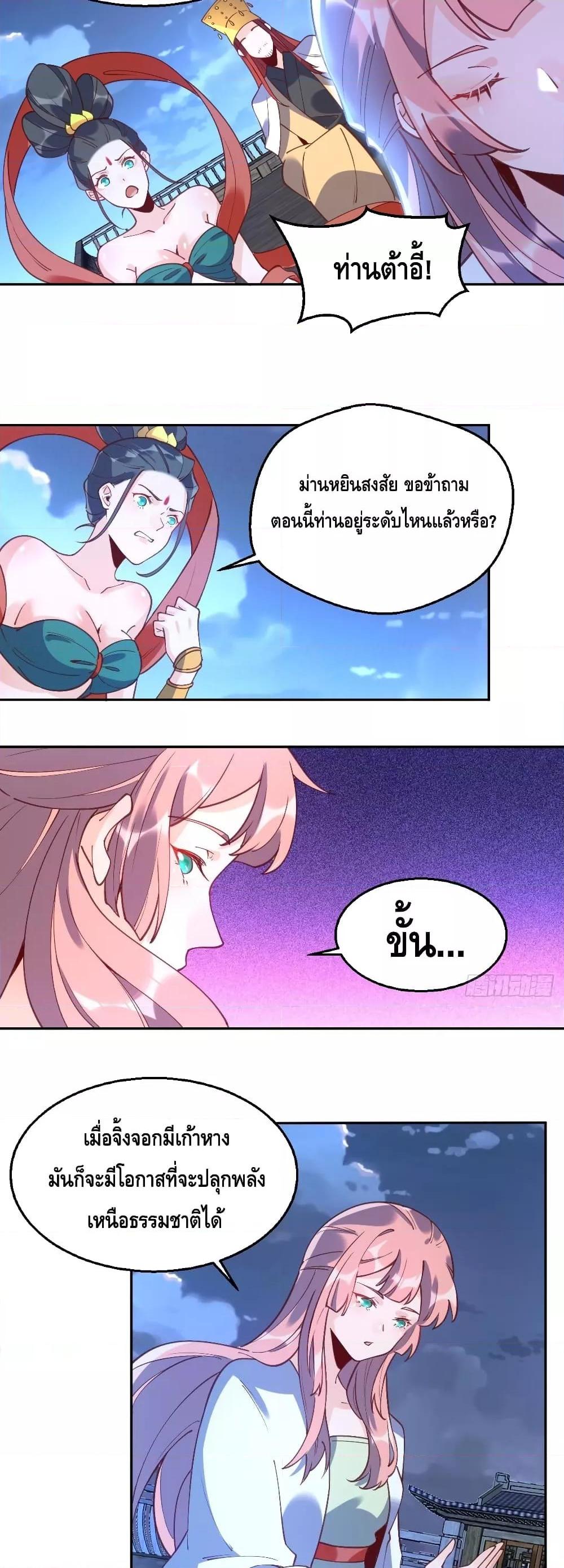 Manga-lc-com อ่านมังงะ อ่านการ์ตูน ออนไลน์ ฟรี ItTurnsOutTh ตอนที่ 1 2 3 4 5 6 7 8 9 10 11 12 13 14 ฟรี ไม่มีโฆษณา Manga-lc - อ่าน มังงะ อ่าน การ์ตูน ออนไลน์ อ่านมังงะ ฟรี