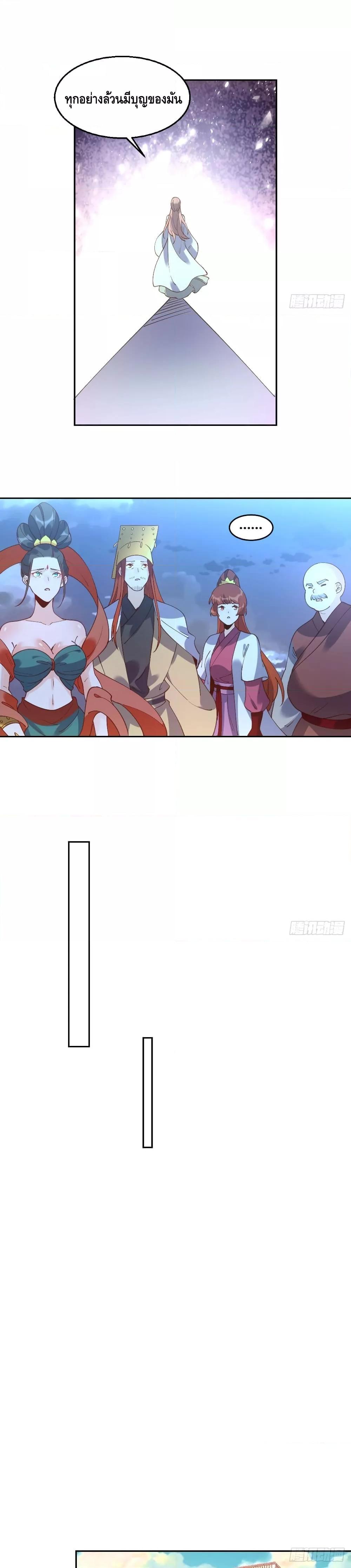 Manga-lc-com อ่านมังงะ อ่านการ์ตูน ออนไลน์ ฟรี ItTurnsOutTh ตอนที่ 1 2 3 4 5 6 7 8 9 10 11 12 13 14 ฟรี ไม่มีโฆษณา Manga-lc - อ่าน มังงะ อ่าน การ์ตูน ออนไลน์ อ่านมังงะ ฟรี