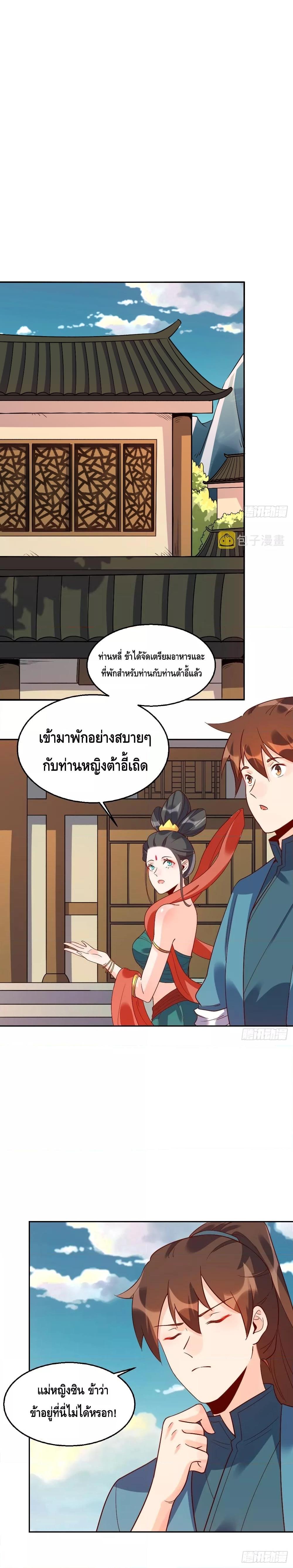 Manga-lc-com อ่านมังงะ อ่านการ์ตูน ออนไลน์ ฟรี ItTurnsOutTh ตอนที่ 1 2 3 4 5 6 7 8 9 10 11 12 13 14 ฟรี ไม่มีโฆษณา Manga-lc - อ่าน มังงะ อ่าน การ์ตูน ออนไลน์ อ่านมังงะ ฟรี