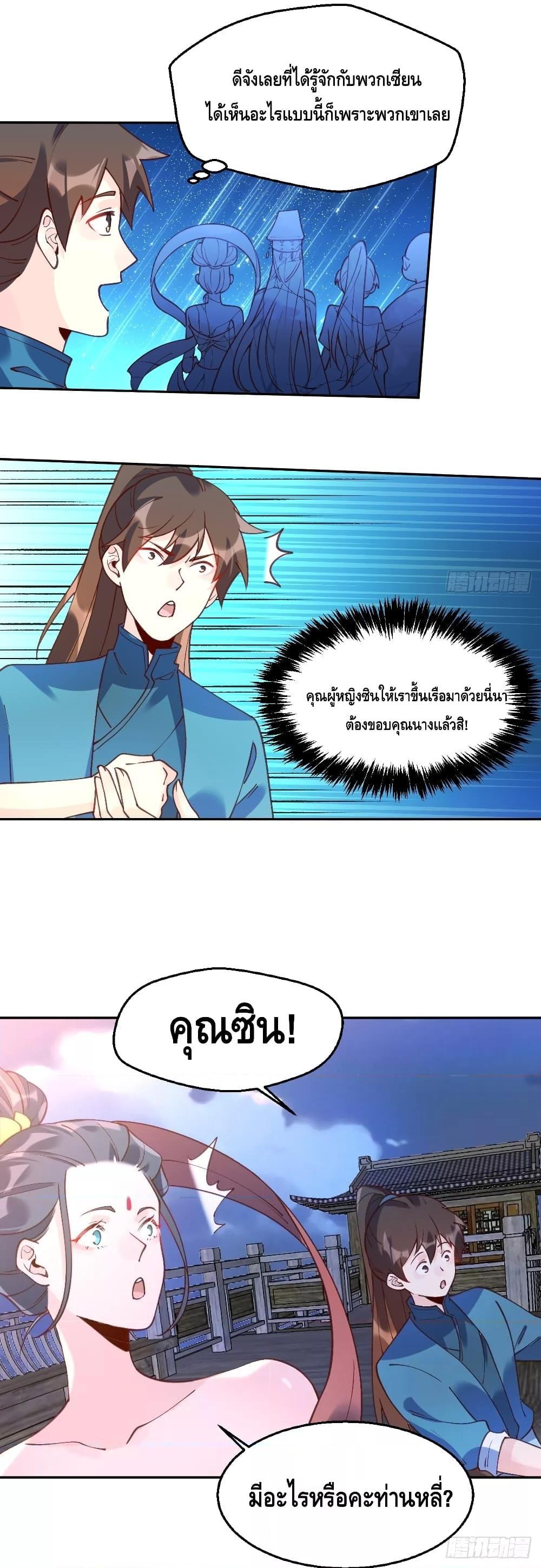 Manga-lc-com อ่านมังงะ อ่านการ์ตูน ออนไลน์ ฟรี ItTurnsOutTh ตอนที่ 1 2 3 4 5 6 7 8 9 10 11 12 13 14 ฟรี ไม่มีโฆษณา Manga-lc - อ่าน มังงะ อ่าน การ์ตูน ออนไลน์ อ่านมังงะ ฟรี