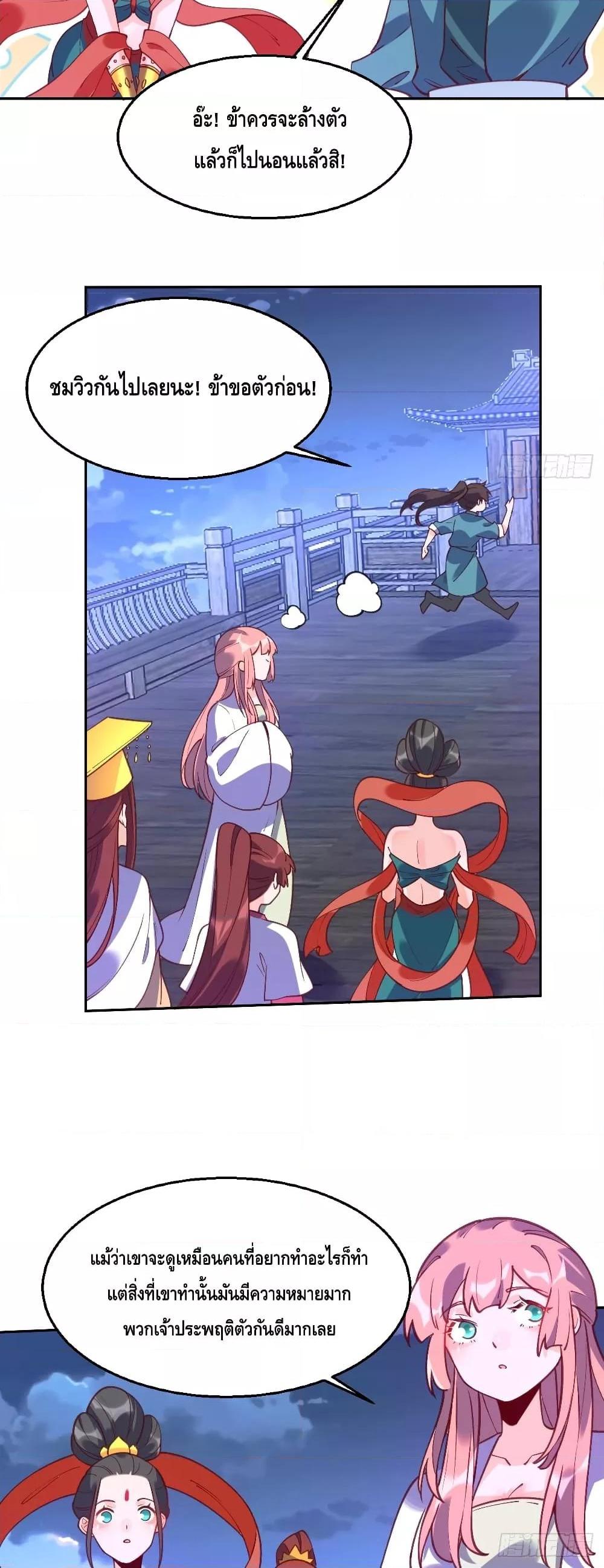 Manga-lc-com อ่านมังงะ อ่านการ์ตูน ออนไลน์ ฟรี ItTurnsOutTh ตอนที่ 1 2 3 4 5 6 7 8 9 10 11 12 13 14 ฟรี ไม่มีโฆษณา Manga-lc - อ่าน มังงะ อ่าน การ์ตูน ออนไลน์ อ่านมังงะ ฟรี