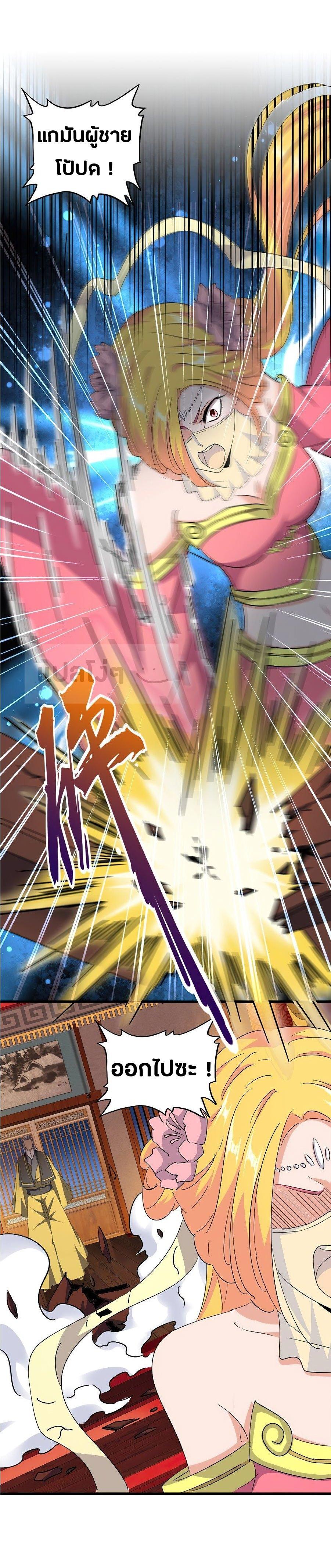 Manga-lc-com อ่านมังงะ อ่านการ์ตูน ออนไลน์ ฟรี Magic Emperor ตอนที่ 1 2 3 4 5 6 7 8 9 10 11 12 13 14 ฟรี ไม่มีโฆษณา Manga-lc - อ่าน มังงะ อ่าน การ์ตูน ออนไลน์ อ่านมังงะ ฟรี