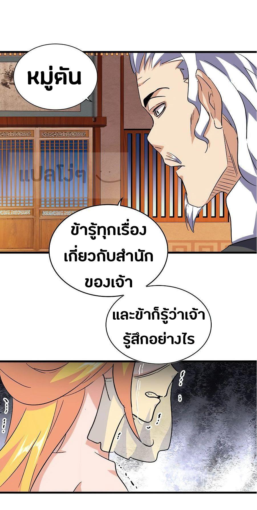 Manga-lc-com อ่านมังงะ อ่านการ์ตูน ออนไลน์ ฟรี Magic Emperor ตอนที่ 1 2 3 4 5 6 7 8 9 10 11 12 13 14 ฟรี ไม่มีโฆษณา Manga-lc - อ่าน มังงะ อ่าน การ์ตูน ออนไลน์ อ่านมังงะ ฟรี
