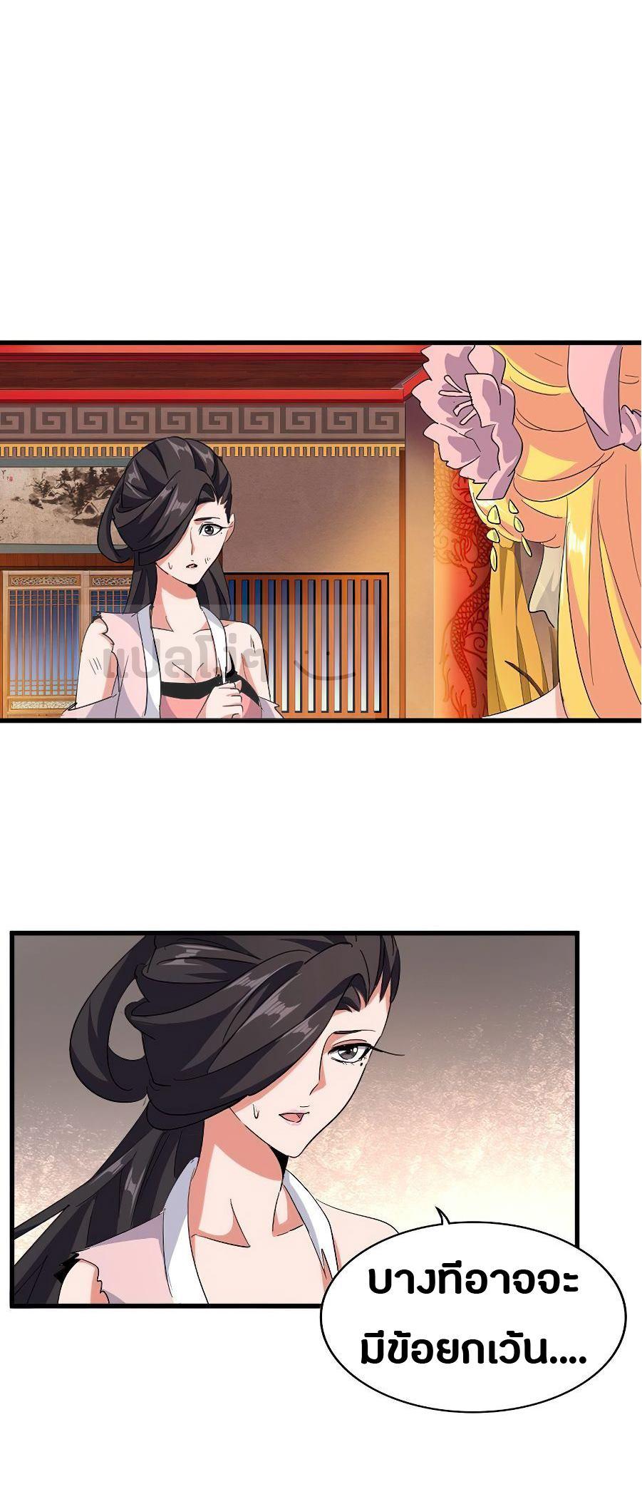 Manga-lc-com อ่านมังงะ อ่านการ์ตูน ออนไลน์ ฟรี Magic Emperor ตอนที่ 1 2 3 4 5 6 7 8 9 10 11 12 13 14 ฟรี ไม่มีโฆษณา Manga-lc - อ่าน มังงะ อ่าน การ์ตูน ออนไลน์ อ่านมังงะ ฟรี