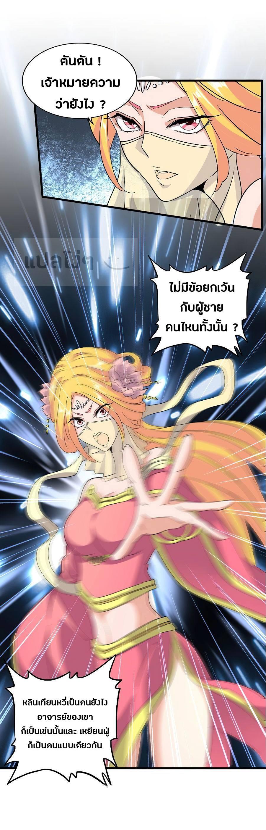 Manga-lc-com อ่านมังงะ อ่านการ์ตูน ออนไลน์ ฟรี Magic Emperor ตอนที่ 1 2 3 4 5 6 7 8 9 10 11 12 13 14 ฟรี ไม่มีโฆษณา Manga-lc - อ่าน มังงะ อ่าน การ์ตูน ออนไลน์ อ่านมังงะ ฟรี