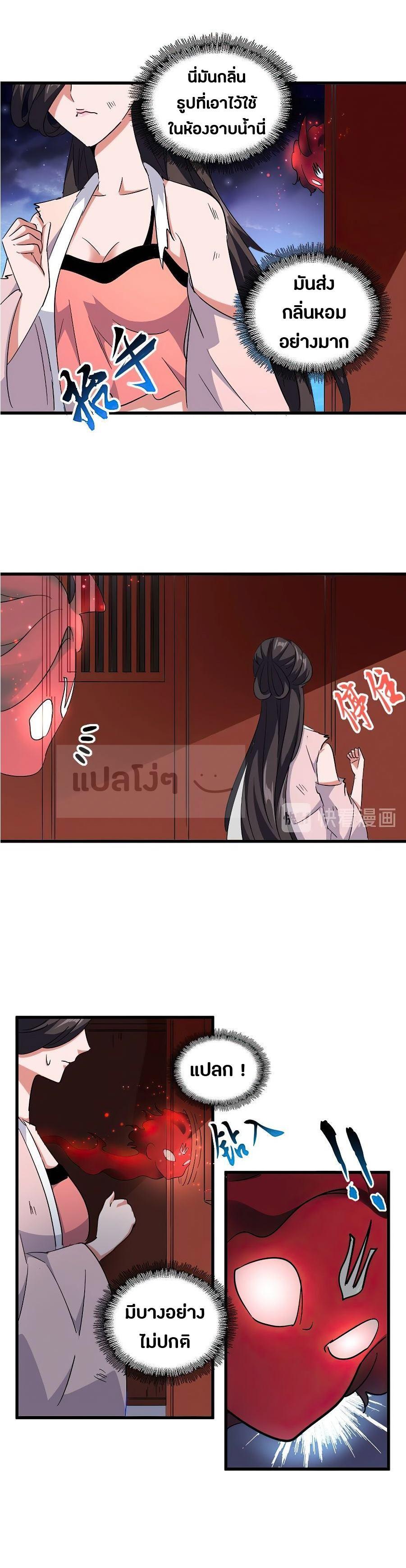 Manga-lc-com อ่านมังงะ อ่านการ์ตูน ออนไลน์ ฟรี Magic Emperor ตอนที่ 1 2 3 4 5 6 7 8 9 10 11 12 13 14 ฟรี ไม่มีโฆษณา Manga-lc - อ่าน มังงะ อ่าน การ์ตูน ออนไลน์ อ่านมังงะ ฟรี