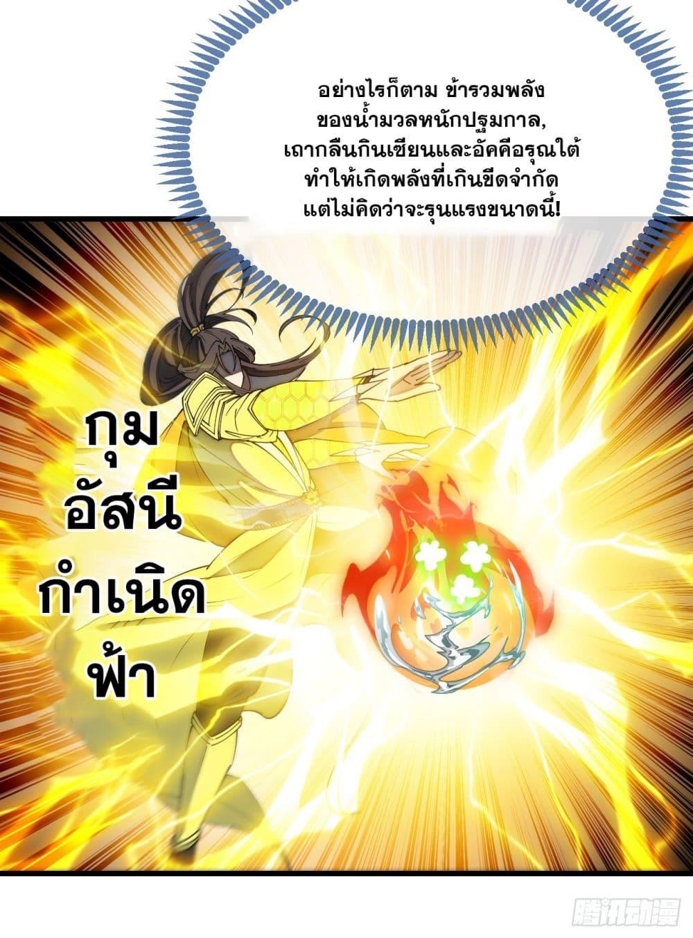 Manga-lc-com อ่านมังงะ อ่านการ์ตูน ออนไลน์ ฟรี I’m Really Not the Son of Luck ตอนที่ 1 2 3 4 5 6 7 8 9 10 11 12 13 14 ฟรี ไม่มีโฆษณา Manga-lc - อ่าน มังงะ อ่าน การ์ตูน ออนไลน์ อ่านมังงะ ฟรี