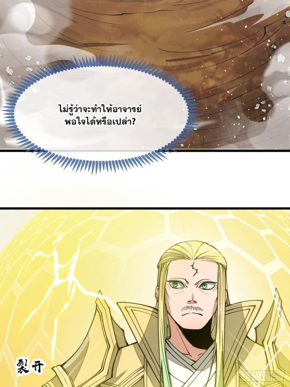 Manga-lc-com อ่านมังงะ อ่านการ์ตูน ออนไลน์ ฟรี I’m Really Not the Son of Luck ตอนที่ 1 2 3 4 5 6 7 8 9 10 11 12 13 14 ฟรี ไม่มีโฆษณา Manga-lc - อ่าน มังงะ อ่าน การ์ตูน ออนไลน์ อ่านมังงะ ฟรี