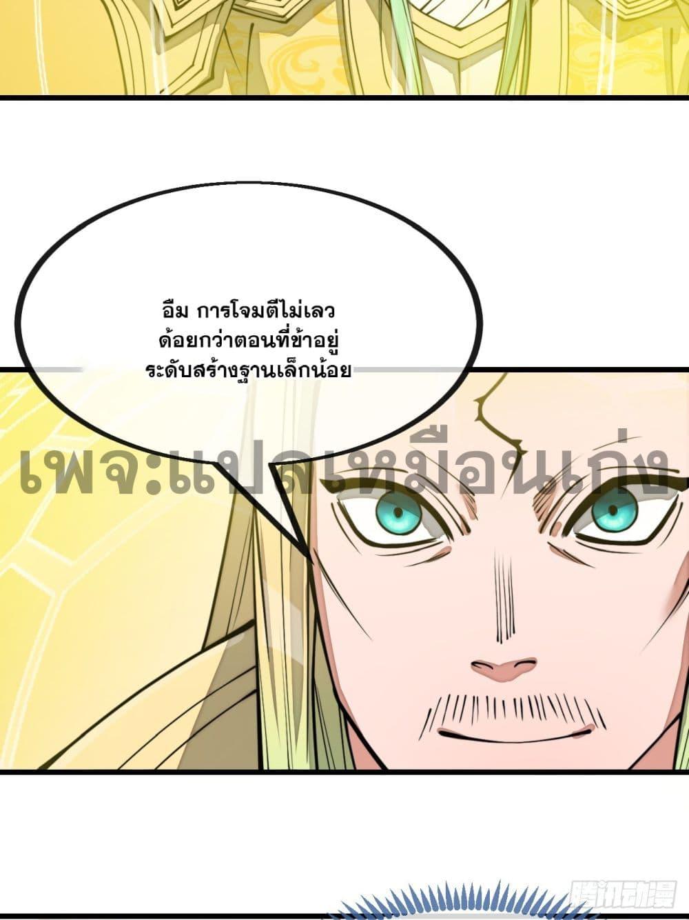 Manga-lc-com อ่านมังงะ อ่านการ์ตูน ออนไลน์ ฟรี I’m Really Not the Son of Luck ตอนที่ 1 2 3 4 5 6 7 8 9 10 11 12 13 14 ฟรี ไม่มีโฆษณา Manga-lc - อ่าน มังงะ อ่าน การ์ตูน ออนไลน์ อ่านมังงะ ฟรี