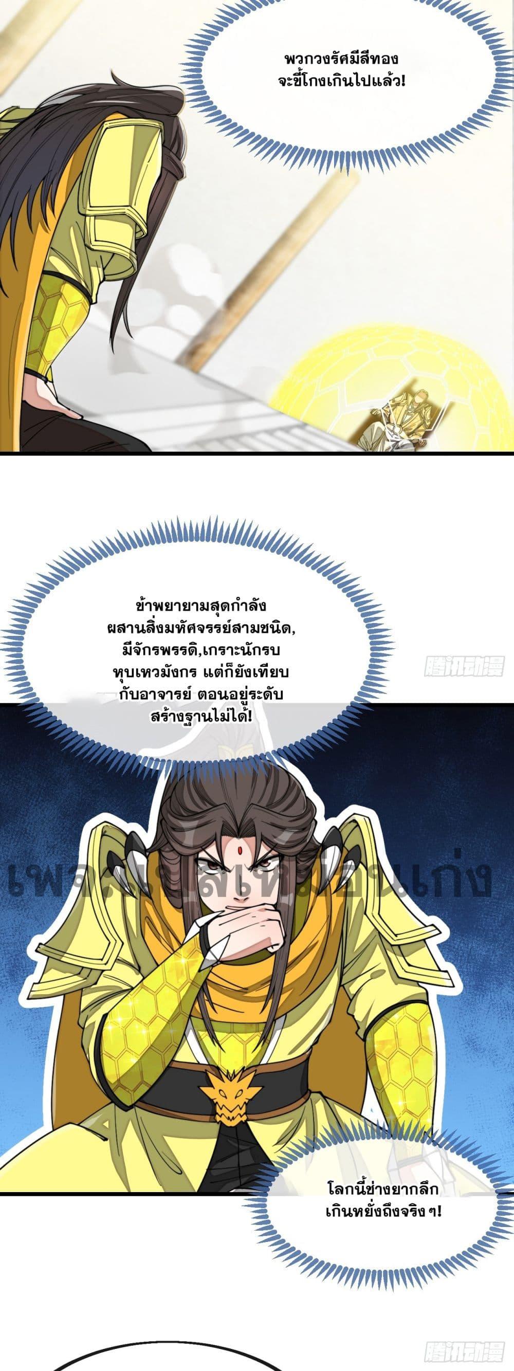 Manga-lc-com อ่านมังงะ อ่านการ์ตูน ออนไลน์ ฟรี I’m Really Not the Son of Luck ตอนที่ 1 2 3 4 5 6 7 8 9 10 11 12 13 14 ฟรี ไม่มีโฆษณา Manga-lc - อ่าน มังงะ อ่าน การ์ตูน ออนไลน์ อ่านมังงะ ฟรี
