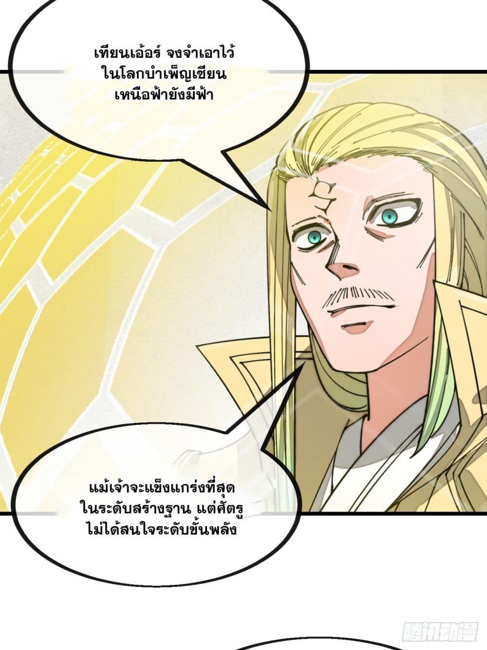 Manga-lc-com อ่านมังงะ อ่านการ์ตูน ออนไลน์ ฟรี I’m Really Not the Son of Luck ตอนที่ 1 2 3 4 5 6 7 8 9 10 11 12 13 14 ฟรี ไม่มีโฆษณา Manga-lc - อ่าน มังงะ อ่าน การ์ตูน ออนไลน์ อ่านมังงะ ฟรี