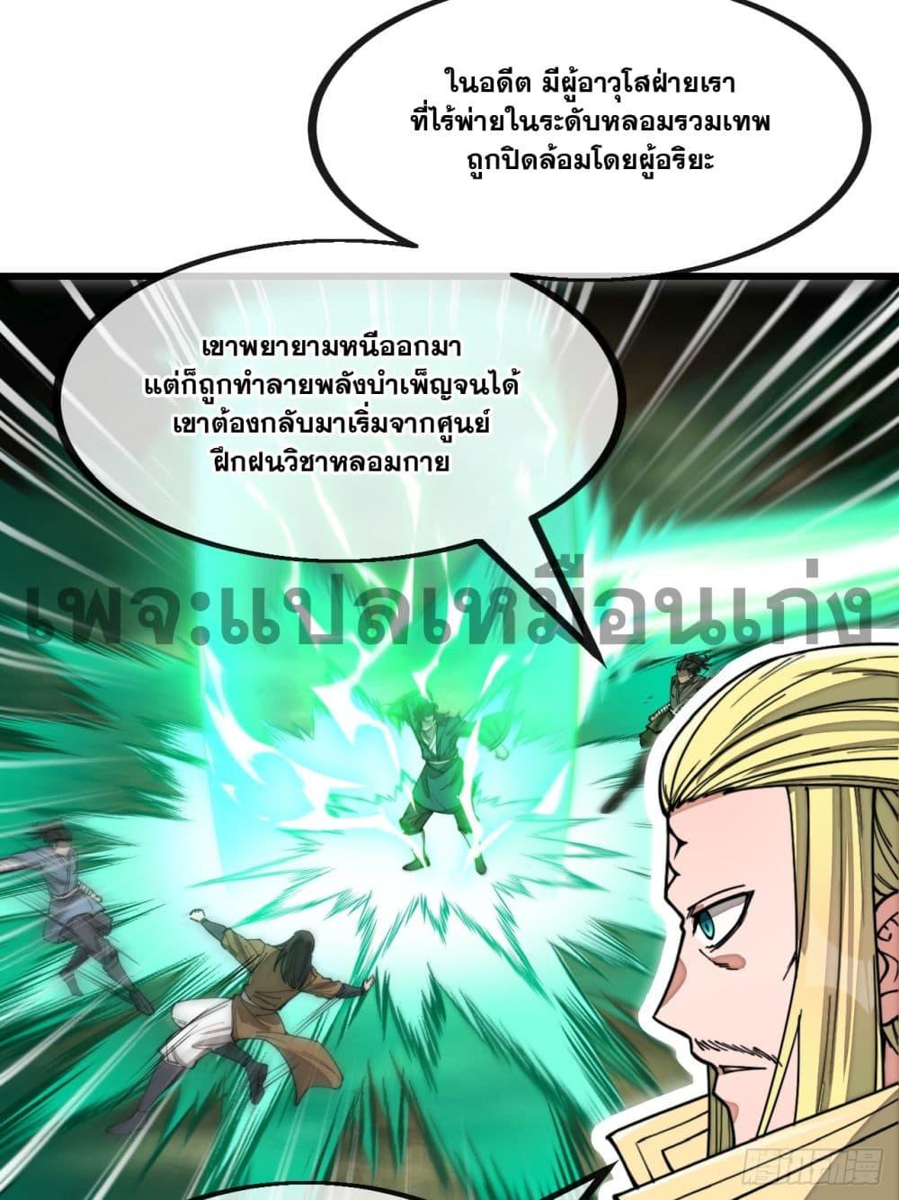 Manga-lc-com อ่านมังงะ อ่านการ์ตูน ออนไลน์ ฟรี I’m Really Not the Son of Luck ตอนที่ 1 2 3 4 5 6 7 8 9 10 11 12 13 14 ฟรี ไม่มีโฆษณา Manga-lc - อ่าน มังงะ อ่าน การ์ตูน ออนไลน์ อ่านมังงะ ฟรี