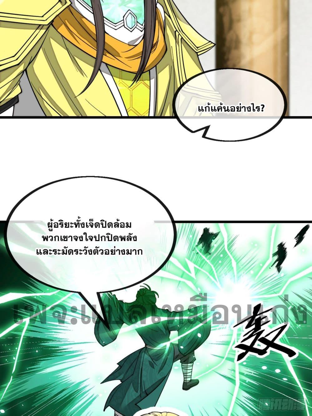 Manga-lc-com อ่านมังงะ อ่านการ์ตูน ออนไลน์ ฟรี I’m Really Not the Son of Luck ตอนที่ 1 2 3 4 5 6 7 8 9 10 11 12 13 14 ฟรี ไม่มีโฆษณา Manga-lc - อ่าน มังงะ อ่าน การ์ตูน ออนไลน์ อ่านมังงะ ฟรี