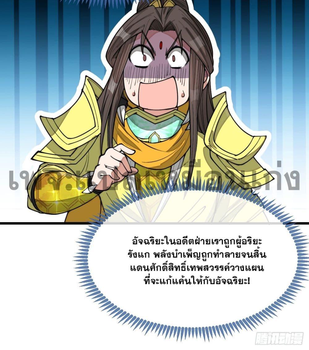 Manga-lc-com อ่านมังงะ อ่านการ์ตูน ออนไลน์ ฟรี I’m Really Not the Son of Luck ตอนที่ 1 2 3 4 5 6 7 8 9 10 11 12 13 14 ฟรี ไม่มีโฆษณา Manga-lc - อ่าน มังงะ อ่าน การ์ตูน ออนไลน์ อ่านมังงะ ฟรี
