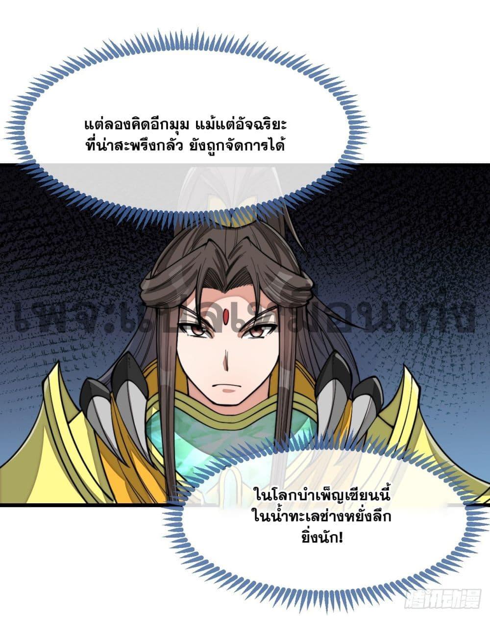 Manga-lc-com อ่านมังงะ อ่านการ์ตูน ออนไลน์ ฟรี I’m Really Not the Son of Luck ตอนที่ 1 2 3 4 5 6 7 8 9 10 11 12 13 14 ฟรี ไม่มีโฆษณา Manga-lc - อ่าน มังงะ อ่าน การ์ตูน ออนไลน์ อ่านมังงะ ฟรี