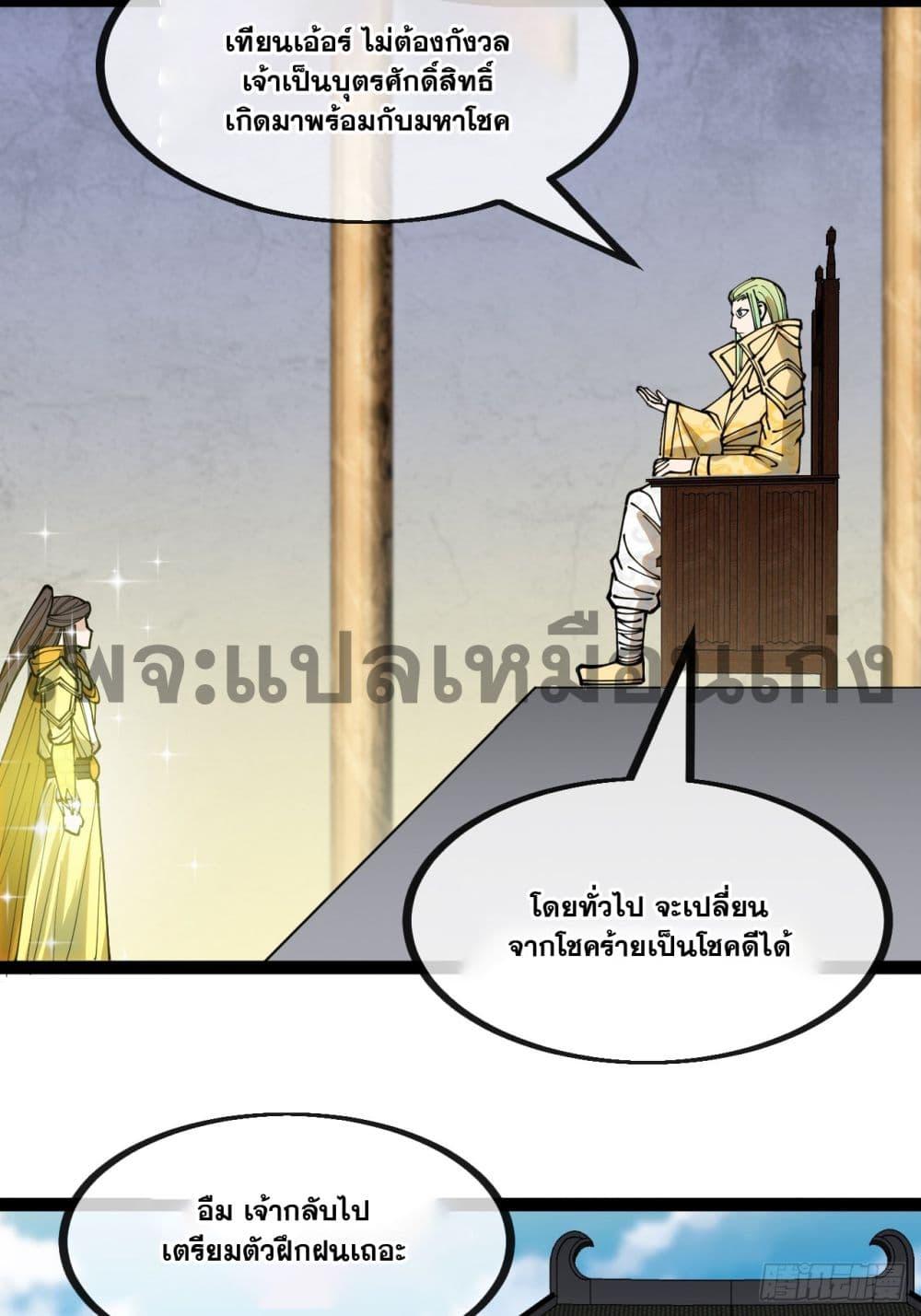 Manga-lc-com อ่านมังงะ อ่านการ์ตูน ออนไลน์ ฟรี I’m Really Not the Son of Luck ตอนที่ 1 2 3 4 5 6 7 8 9 10 11 12 13 14 ฟรี ไม่มีโฆษณา Manga-lc - อ่าน มังงะ อ่าน การ์ตูน ออนไลน์ อ่านมังงะ ฟรี