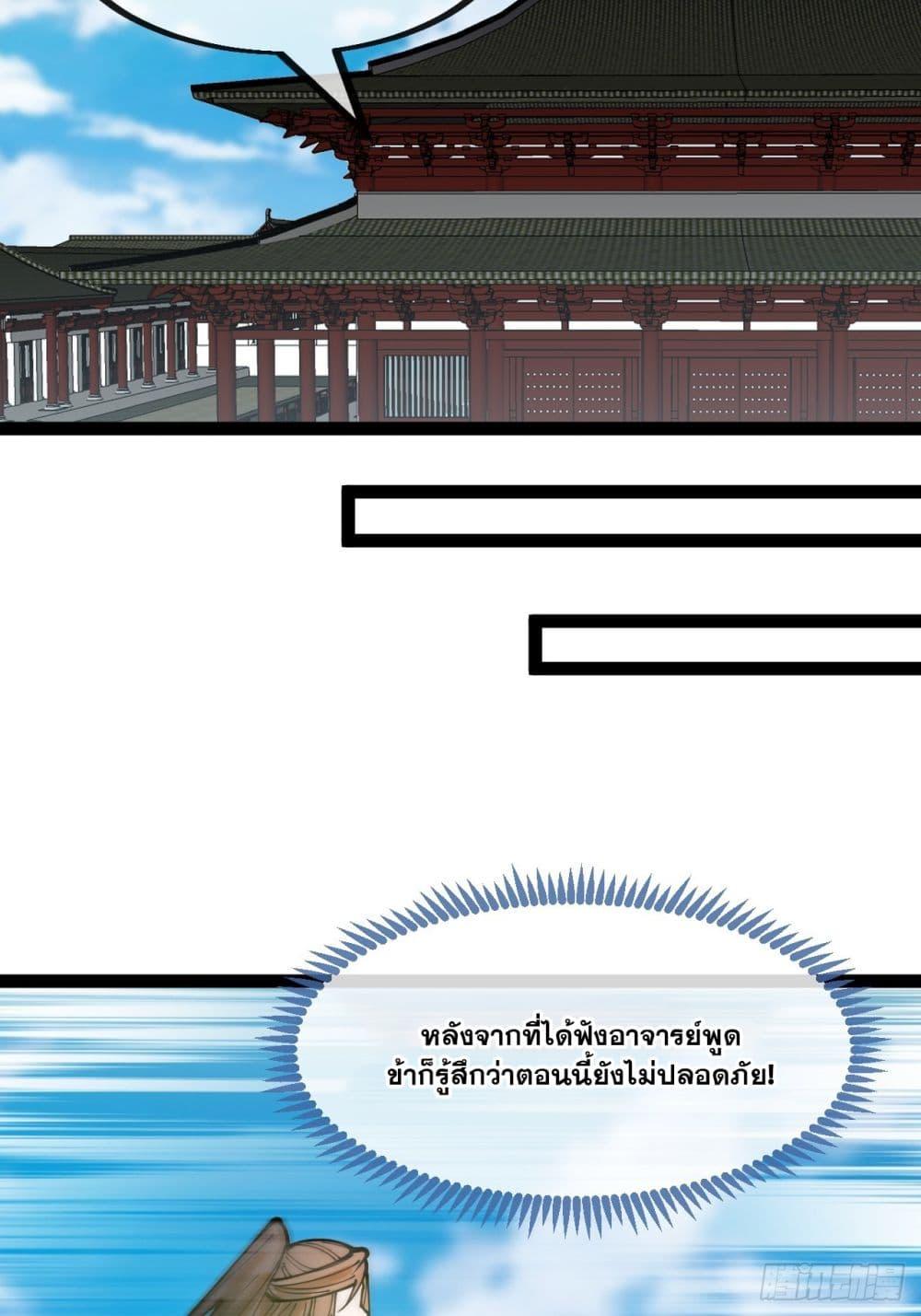 Manga-lc-com อ่านมังงะ อ่านการ์ตูน ออนไลน์ ฟรี I’m Really Not the Son of Luck ตอนที่ 1 2 3 4 5 6 7 8 9 10 11 12 13 14 ฟรี ไม่มีโฆษณา Manga-lc - อ่าน มังงะ อ่าน การ์ตูน ออนไลน์ อ่านมังงะ ฟรี