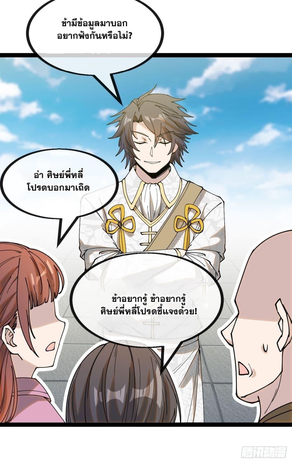 Manga-lc-com อ่านมังงะ อ่านการ์ตูน ออนไลน์ ฟรี I’m Really Not the Son of Luck ตอนที่ 1 2 3 4 5 6 7 8 9 10 11 12 13 14 ฟรี ไม่มีโฆษณา Manga-lc - อ่าน มังงะ อ่าน การ์ตูน ออนไลน์ อ่านมังงะ ฟรี