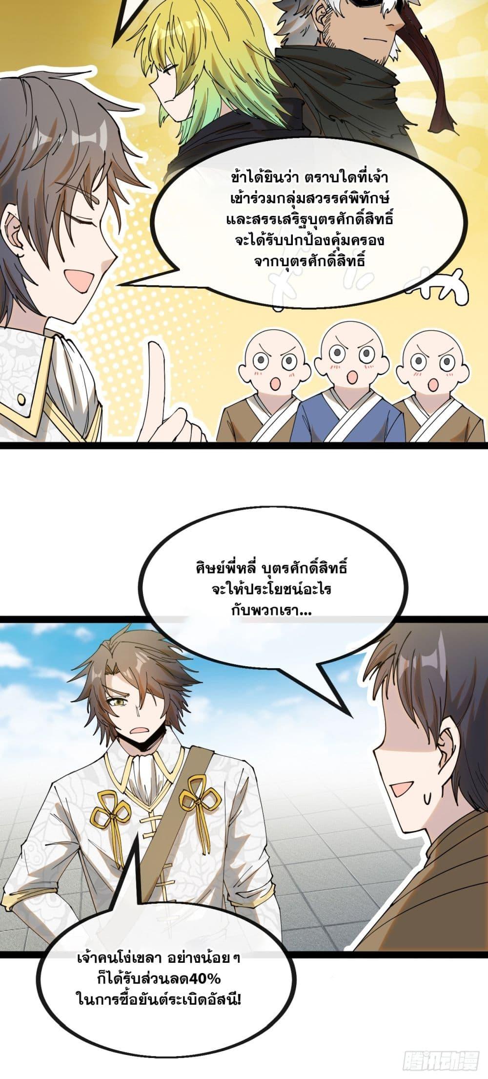 Manga-lc-com อ่านมังงะ อ่านการ์ตูน ออนไลน์ ฟรี I’m Really Not the Son of Luck ตอนที่ 1 2 3 4 5 6 7 8 9 10 11 12 13 14 ฟรี ไม่มีโฆษณา Manga-lc - อ่าน มังงะ อ่าน การ์ตูน ออนไลน์ อ่านมังงะ ฟรี