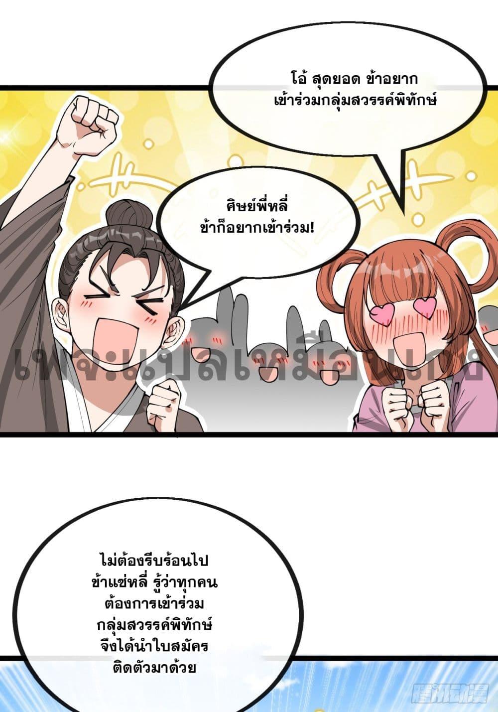 Manga-lc-com อ่านมังงะ อ่านการ์ตูน ออนไลน์ ฟรี I’m Really Not the Son of Luck ตอนที่ 1 2 3 4 5 6 7 8 9 10 11 12 13 14 ฟรี ไม่มีโฆษณา Manga-lc - อ่าน มังงะ อ่าน การ์ตูน ออนไลน์ อ่านมังงะ ฟรี