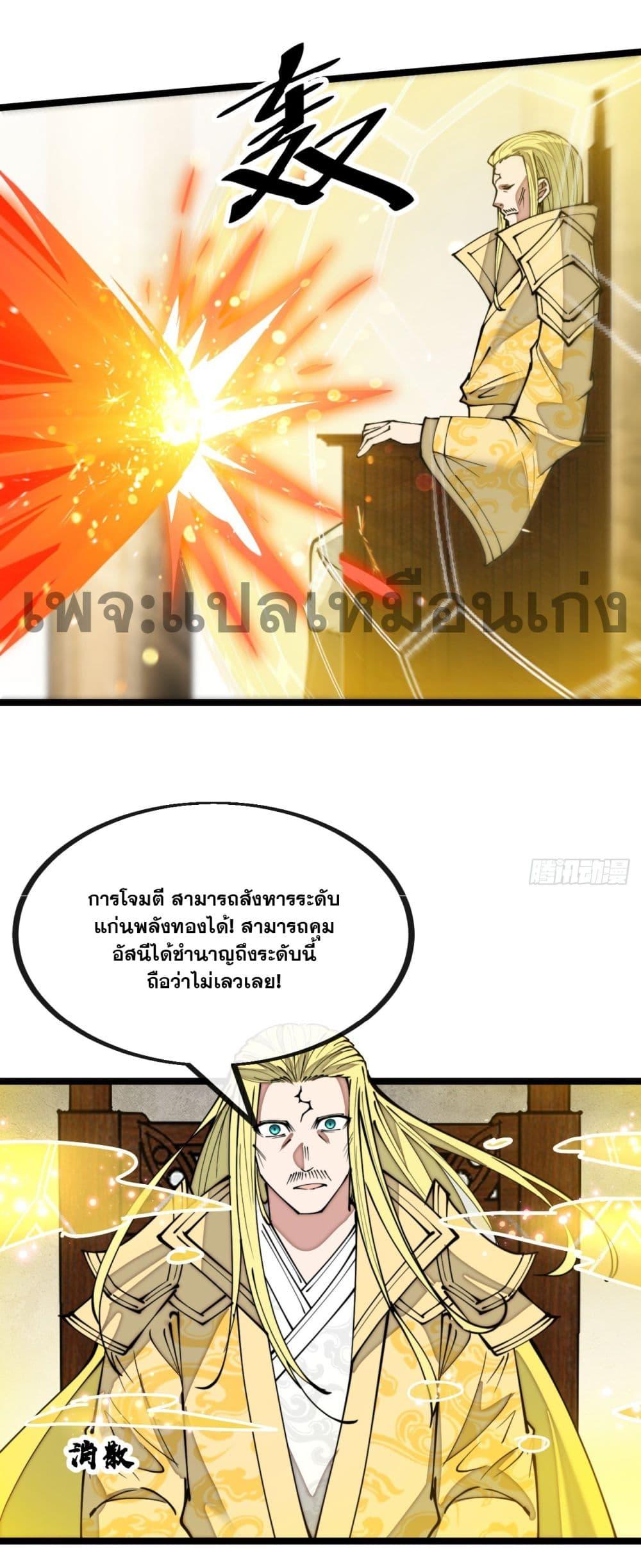 Manga-lc-com อ่านมังงะ อ่านการ์ตูน ออนไลน์ ฟรี I’m Really Not the Son of Luck ตอนที่ 1 2 3 4 5 6 7 8 9 10 11 12 13 14 ฟรี ไม่มีโฆษณา Manga-lc - อ่าน มังงะ อ่าน การ์ตูน ออนไลน์ อ่านมังงะ ฟรี