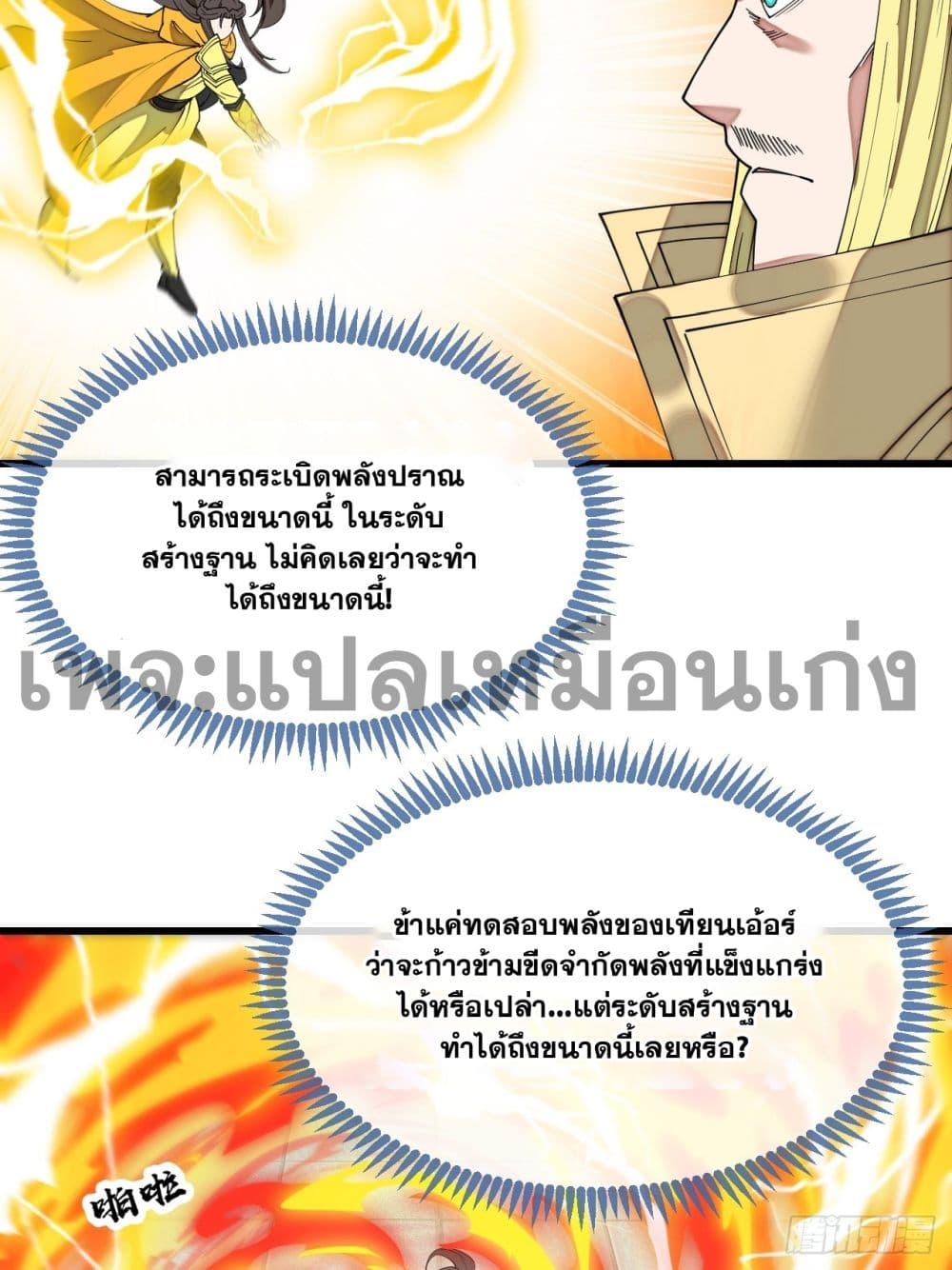 Manga-lc-com อ่านมังงะ อ่านการ์ตูน ออนไลน์ ฟรี I’m Really Not the Son of Luck ตอนที่ 1 2 3 4 5 6 7 8 9 10 11 12 13 14 ฟรี ไม่มีโฆษณา Manga-lc - อ่าน มังงะ อ่าน การ์ตูน ออนไลน์ อ่านมังงะ ฟรี