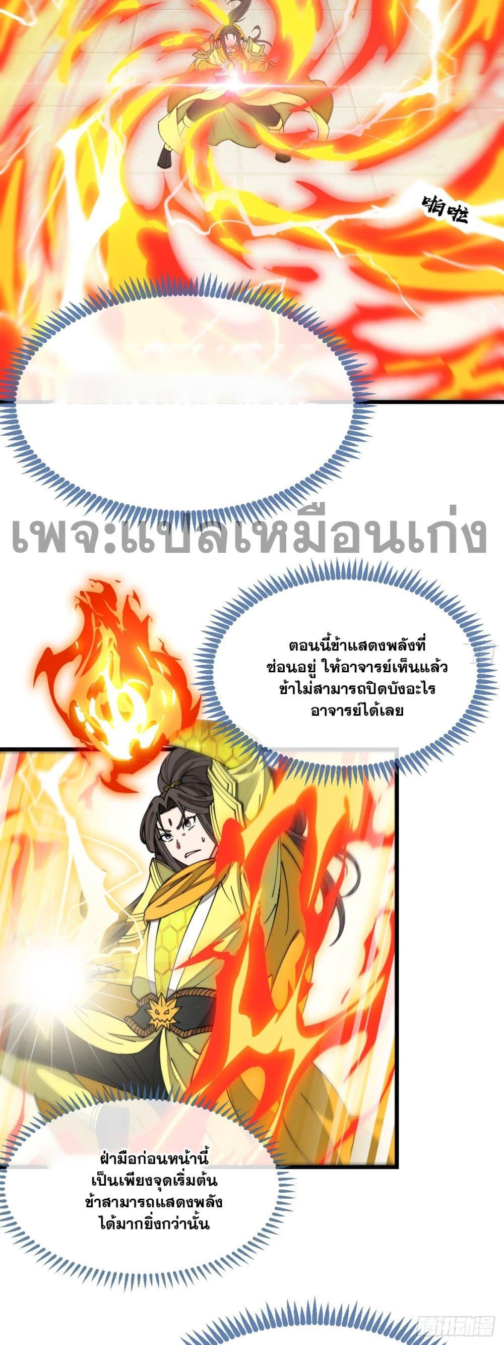 Manga-lc-com อ่านมังงะ อ่านการ์ตูน ออนไลน์ ฟรี I’m Really Not the Son of Luck ตอนที่ 1 2 3 4 5 6 7 8 9 10 11 12 13 14 ฟรี ไม่มีโฆษณา Manga-lc - อ่าน มังงะ อ่าน การ์ตูน ออนไลน์ อ่านมังงะ ฟรี