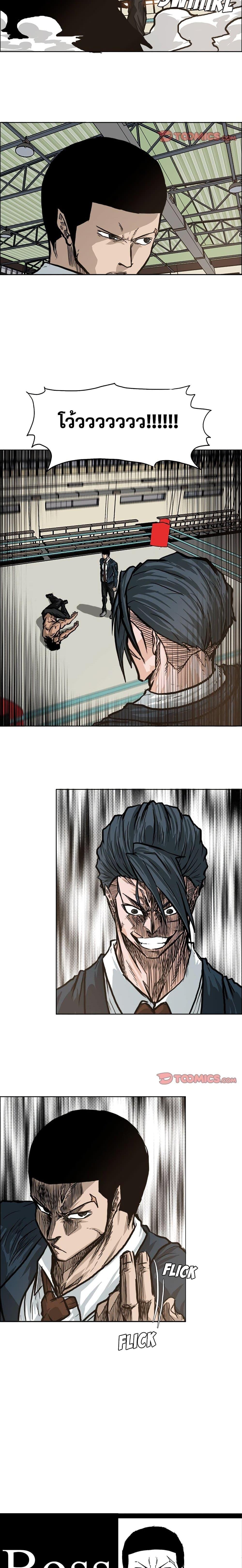 Manga-lc-com อ่านมังงะ อ่านการ์ตูน ออนไลน์ ฟรี Boss in School ตอนที่ 1 2 3 4 5 6 7 8 9 10 11 12 13 14 ฟรี ไม่มีโฆษณา Manga-lc - อ่าน มังงะ อ่าน การ์ตูน ออนไลน์ อ่านมังงะ ฟรี