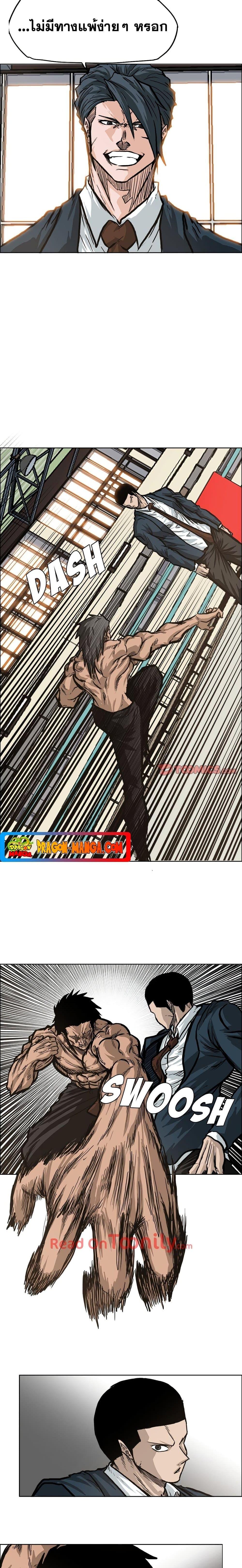 Manga-lc-com อ่านมังงะ อ่านการ์ตูน ออนไลน์ ฟรี Boss in School ตอนที่ 1 2 3 4 5 6 7 8 9 10 11 12 13 14 ฟรี ไม่มีโฆษณา Manga-lc - อ่าน มังงะ อ่าน การ์ตูน ออนไลน์ อ่านมังงะ ฟรี