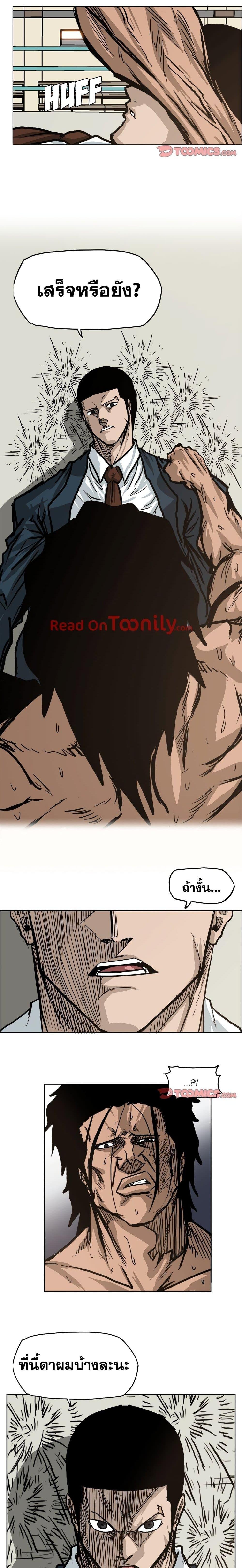 Manga-lc-com อ่านมังงะ อ่านการ์ตูน ออนไลน์ ฟรี Boss in School ตอนที่ 1 2 3 4 5 6 7 8 9 10 11 12 13 14 ฟรี ไม่มีโฆษณา Manga-lc - อ่าน มังงะ อ่าน การ์ตูน ออนไลน์ อ่านมังงะ ฟรี