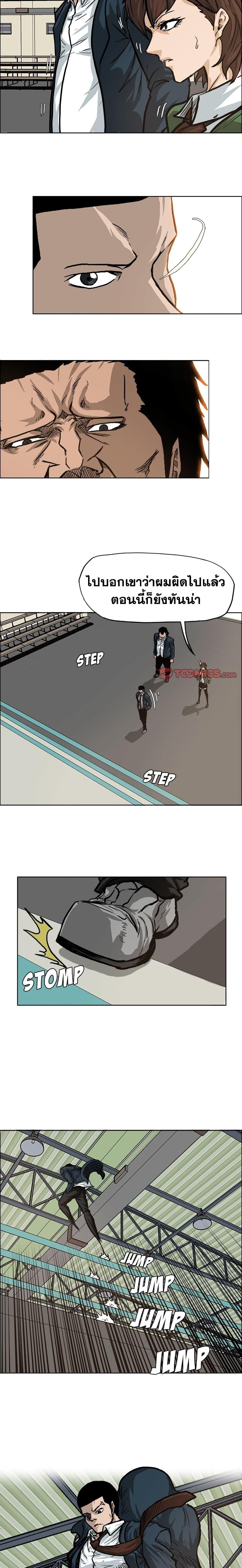 Manga-lc-com อ่านมังงะ อ่านการ์ตูน ออนไลน์ ฟรี Boss in School ตอนที่ 1 2 3 4 5 6 7 8 9 10 11 12 13 14 ฟรี ไม่มีโฆษณา Manga-lc - อ่าน มังงะ อ่าน การ์ตูน ออนไลน์ อ่านมังงะ ฟรี