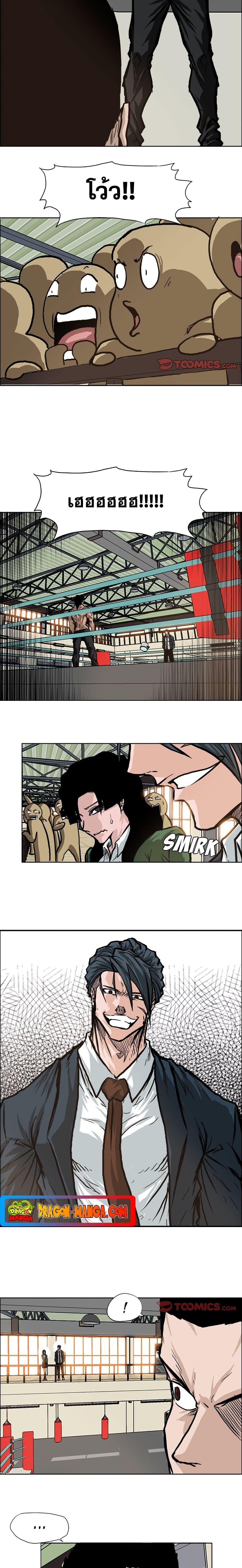 Manga-lc-com อ่านมังงะ อ่านการ์ตูน ออนไลน์ ฟรี Boss in School ตอนที่ 1 2 3 4 5 6 7 8 9 10 11 12 13 14 ฟรี ไม่มีโฆษณา Manga-lc - อ่าน มังงะ อ่าน การ์ตูน ออนไลน์ อ่านมังงะ ฟรี