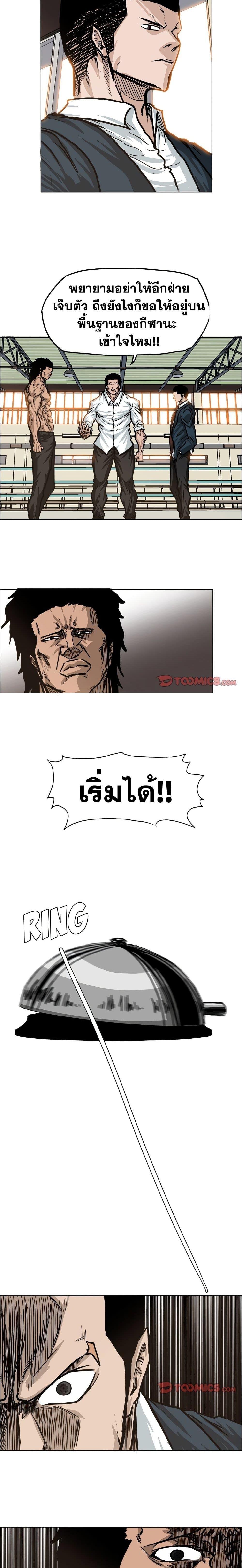 Manga-lc-com อ่านมังงะ อ่านการ์ตูน ออนไลน์ ฟรี Boss in School ตอนที่ 1 2 3 4 5 6 7 8 9 10 11 12 13 14 ฟรี ไม่มีโฆษณา Manga-lc - อ่าน มังงะ อ่าน การ์ตูน ออนไลน์ อ่านมังงะ ฟรี