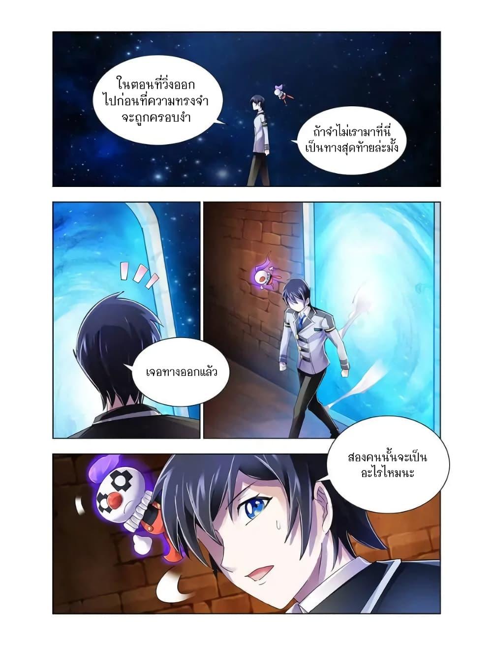 Manga-lc-com อ่านมังงะ อ่านการ์ตูน ออนไลน์ ฟรี Battle Frenzy ตอนที่ 1 2 3 4 5 6 7 8 9 10 11 12 13 14 ฟรี ไม่มีโฆษณา Manga-lc - อ่าน มังงะ อ่าน การ์ตูน ออนไลน์ อ่านมังงะ ฟรี