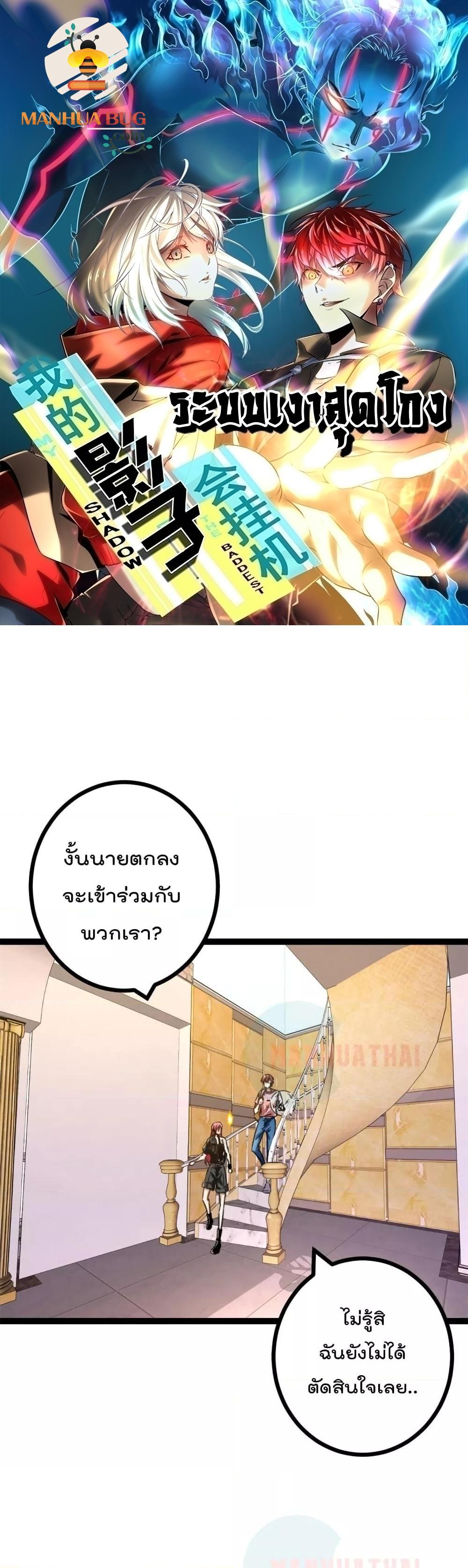 Manga-lc-com อ่านมังงะ อ่านการ์ตูน ออนไลน์ ฟรี ShadowHack–ร ตอนที่ 1 2 3 4 5 6 7 8 9 10 11 12 13 14 ฟรี ไม่มีโฆษณา Manga-lc - อ่าน มังงะ อ่าน การ์ตูน ออนไลน์ อ่านมังงะ ฟรี