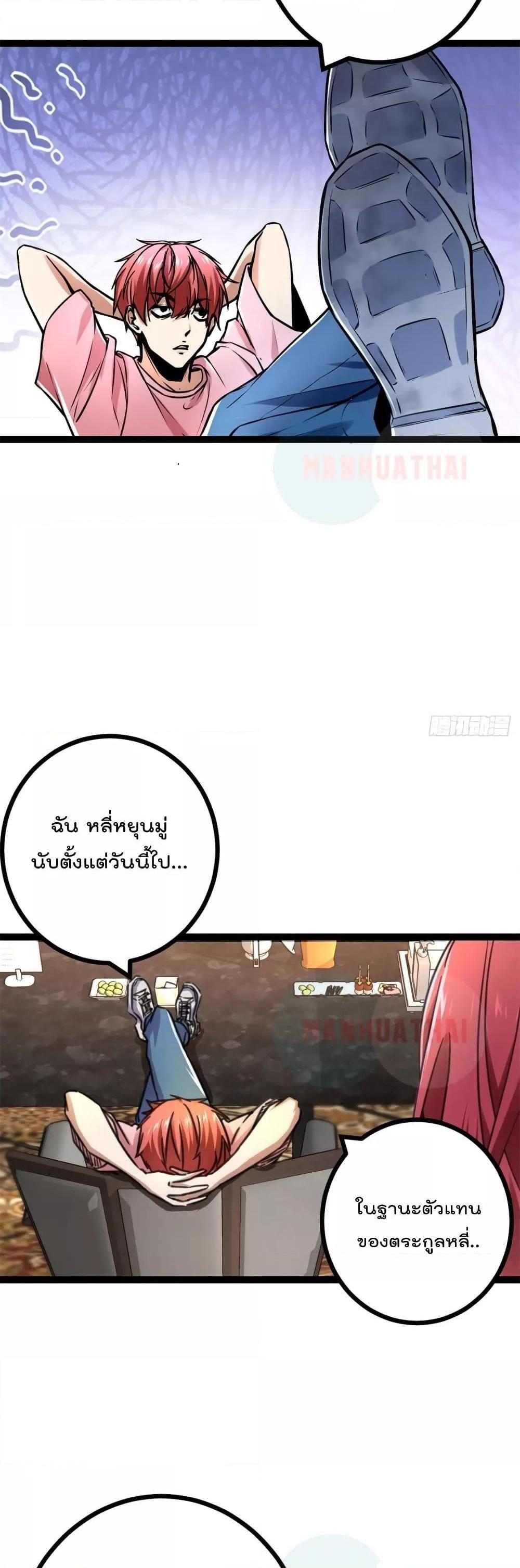 Manga-lc-com อ่านมังงะ อ่านการ์ตูน ออนไลน์ ฟรี ShadowHack–ร ตอนที่ 1 2 3 4 5 6 7 8 9 10 11 12 13 14 ฟรี ไม่มีโฆษณา Manga-lc - อ่าน มังงะ อ่าน การ์ตูน ออนไลน์ อ่านมังงะ ฟรี