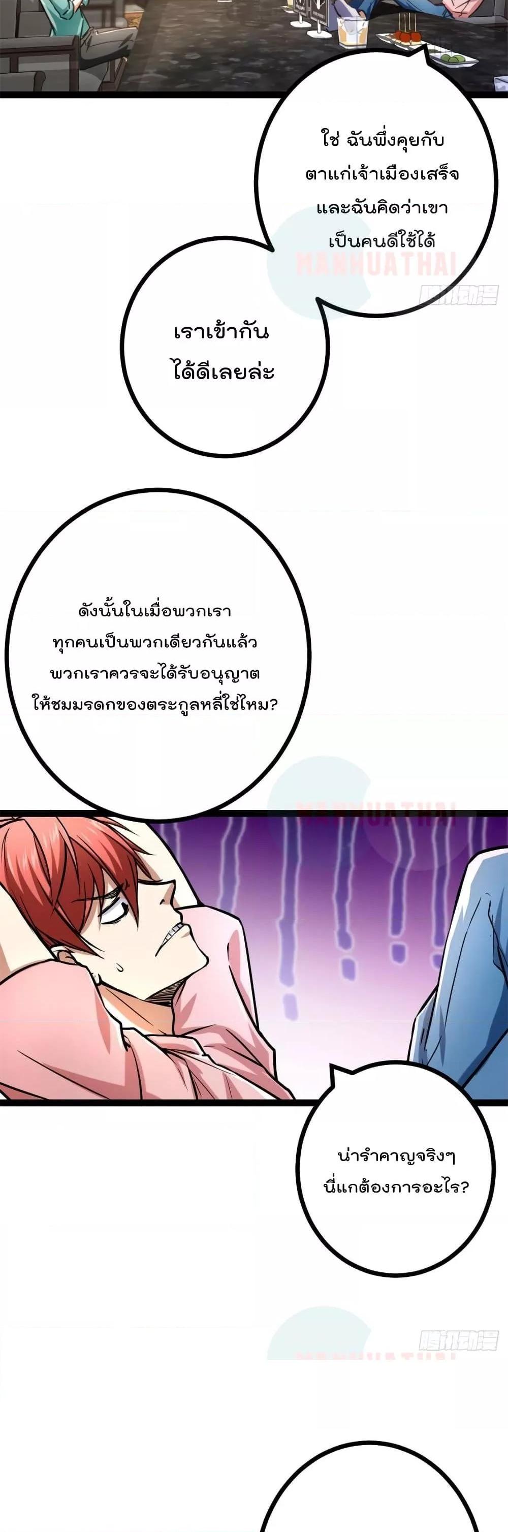 Manga-lc-com อ่านมังงะ อ่านการ์ตูน ออนไลน์ ฟรี ShadowHack–ร ตอนที่ 1 2 3 4 5 6 7 8 9 10 11 12 13 14 ฟรี ไม่มีโฆษณา Manga-lc - อ่าน มังงะ อ่าน การ์ตูน ออนไลน์ อ่านมังงะ ฟรี