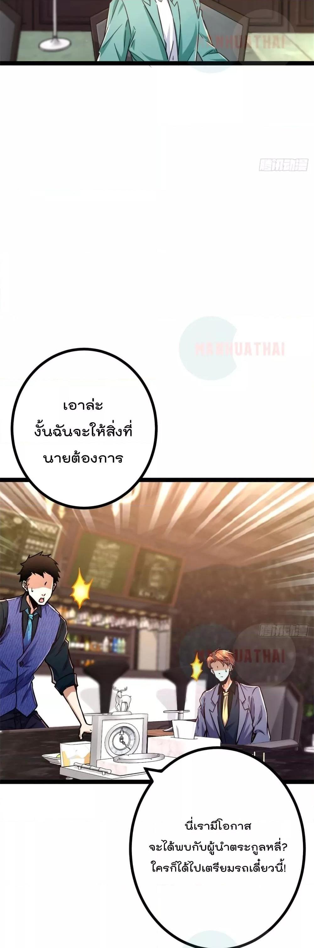 Manga-lc-com อ่านมังงะ อ่านการ์ตูน ออนไลน์ ฟรี ShadowHack–ร ตอนที่ 1 2 3 4 5 6 7 8 9 10 11 12 13 14 ฟรี ไม่มีโฆษณา Manga-lc - อ่าน มังงะ อ่าน การ์ตูน ออนไลน์ อ่านมังงะ ฟรี