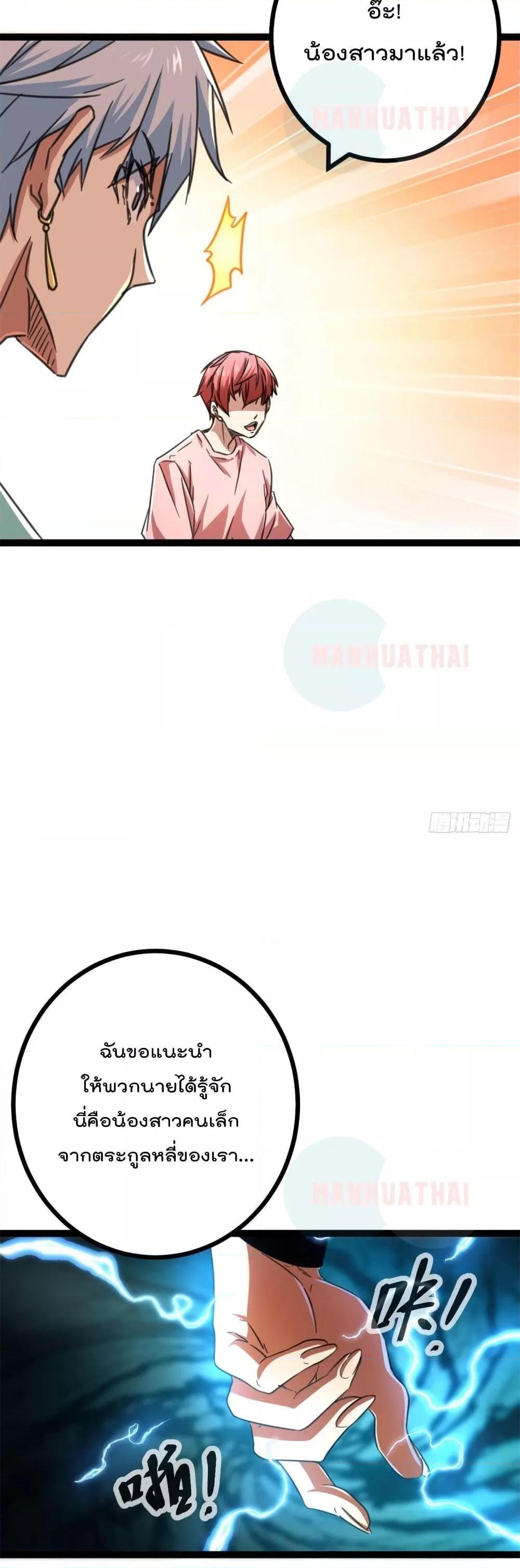 Manga-lc-com อ่านมังงะ อ่านการ์ตูน ออนไลน์ ฟรี ShadowHack–ร ตอนที่ 1 2 3 4 5 6 7 8 9 10 11 12 13 14 ฟรี ไม่มีโฆษณา Manga-lc - อ่าน มังงะ อ่าน การ์ตูน ออนไลน์ อ่านมังงะ ฟรี