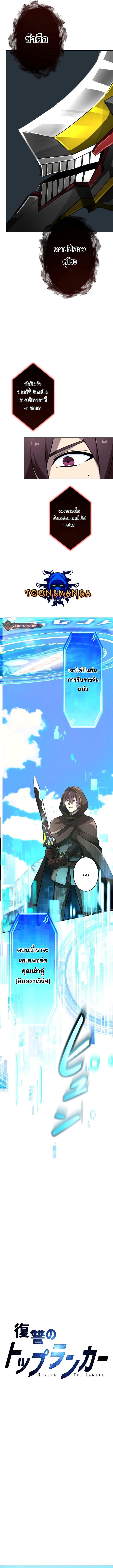 Manga-lc-com อ่านมังงะ อ่านการ์ตูน ออนไลน์ ฟรี Revenge of the Top Ranker ตอนที่ 1 2 3 4 5 6 7 8 9 10 11 12 13 14 ฟรี ไม่มีโฆษณา Manga-lc - อ่าน มังงะ อ่าน การ์ตูน ออนไลน์ อ่านมังงะ ฟรี