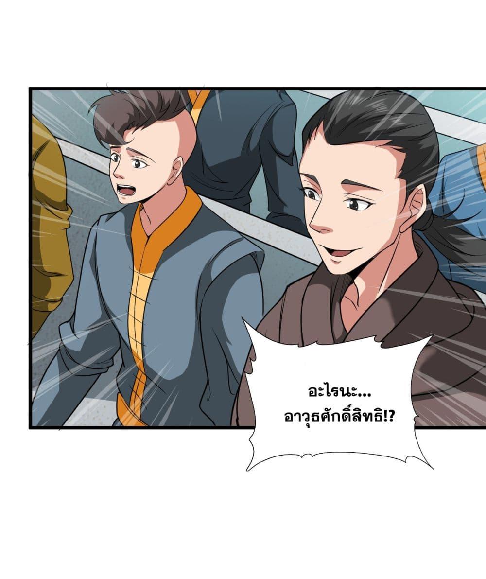 Manga-lc-com อ่านมังงะ อ่านการ์ตูน ออนไลน์ ฟรี I Lived In Seclusion For 100,000 Years ตอนที่ 1 2 3 4 5 6 7 8 9 10 11 12 13 14 ฟรี ไม่มีโฆษณา Manga-lc - อ่าน มังงะ อ่าน การ์ตูน ออนไลน์ อ่านมังงะ ฟรี