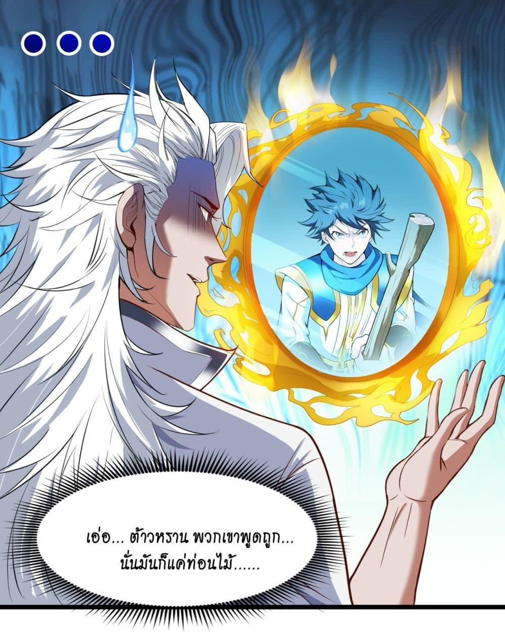 Manga-lc-com อ่านมังงะ อ่านการ์ตูน ออนไลน์ ฟรี I Lived In Seclusion For 100,000 Years ตอนที่ 1 2 3 4 5 6 7 8 9 10 11 12 13 14 ฟรี ไม่มีโฆษณา Manga-lc - อ่าน มังงะ อ่าน การ์ตูน ออนไลน์ อ่านมังงะ ฟรี